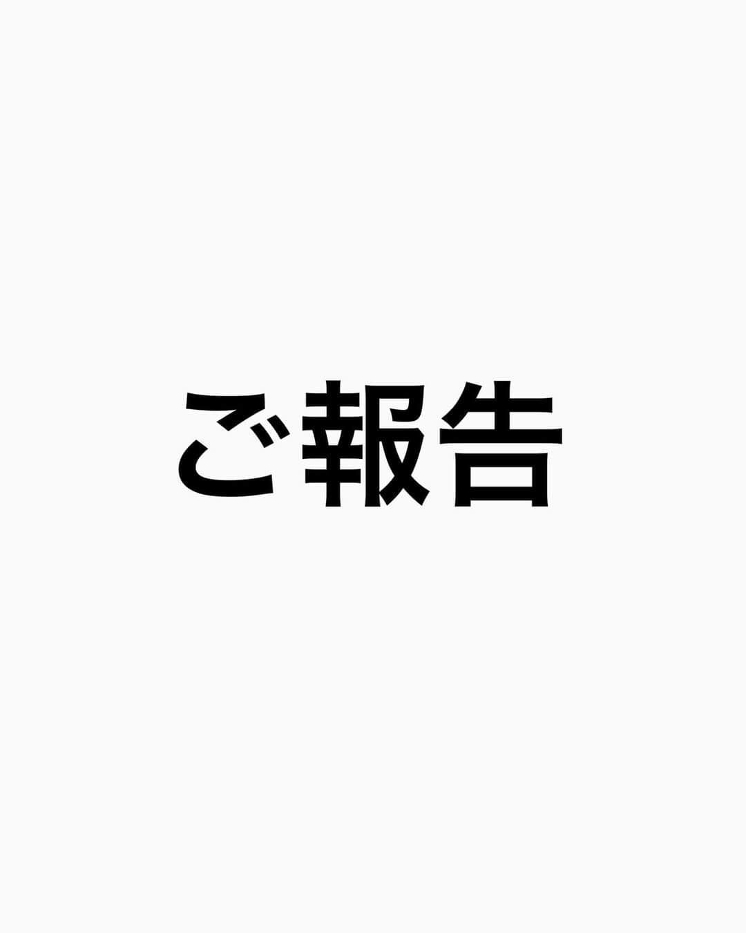 日野達也のインスタグラム：「【sinsから大切なご報告】  2024年1月 sins拡張移転が決定致しました✨👏  場所は銀座駅A１出口徒歩7分 GSIXさんの2本裏の通りになります！  現在ある3店舗を年内いっぱいで閉め， 年明けに移動となります🙇‍♂️  43坪ととても大きなサロンになります✨  ここまで大きなサロンをオープンできる事も顧客様、sinsスタッフのみんな、サポートしてくださるディーラー様各位 本当に皆様のお力のおかげで一つ成長ができました☺️  内装や正式なオープン日など進捗があり次第ストーリーでシェアします！  アクセス 東京都中央区銀座6-13-9 GIRAC GINZA10階」