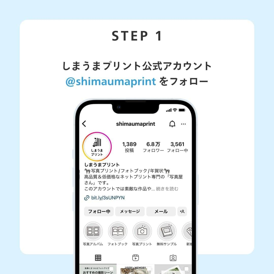 しまうまプリント【公式】フォトブック無料企画開催中さんのインスタグラム写真 - (しまうまプリント【公式】フォトブック無料企画開催中Instagram)「\ キッズカメラマン写真コンテスト👦📷実施中！/  しまうまプリントでは、 お子さまが撮影した""ワクワク”を大募集！  この夏のお出かけや、おうちでの出来事など 素敵なワクワクの瞬間をぜひ教えてください♪  興奮してぶれてしまったり 可愛らしいアングルの写真はキッズカメラマンならでは😎  入賞者には、豪華賞品を多数ご用意しておりますので ぜひご参加ください！  🍉応募方法 ①しまうまプリント公式アカウント  （@shimaumaprint） をフォロー  ②「#キッズカメラマン」と「#しまうまプリント」をつけて 　エピソードとともにお写真を投稿  ※Twitterでも同様のキャンペーンを実施中です。 　どちらからでもご参加いただけます（各SNS媒体で各１件まで）  ③応募完了！   🎐応募期間 2023年7月21日(金)～8月16日(水)  詳しくは、「キャンペーン」のハイライトをご覧ください。  #キッズカメラマン#しまうまプリント#子どもカメラマン#子供カメラマン#夏休みの思い出#夏休み#夏休みの過ごし方#フォトコンテスト#写真コンテスト#女の子ママ#男の子ママ#こども写真#こどものいる暮らし#こどものいる生活#こどもと暮らす#しまうまフォトブック#フォトブック#写真プリント#アルバム#写真アルバム#フォトアルバム#写真整理」7月21日 18時03分 - shimaumaprint