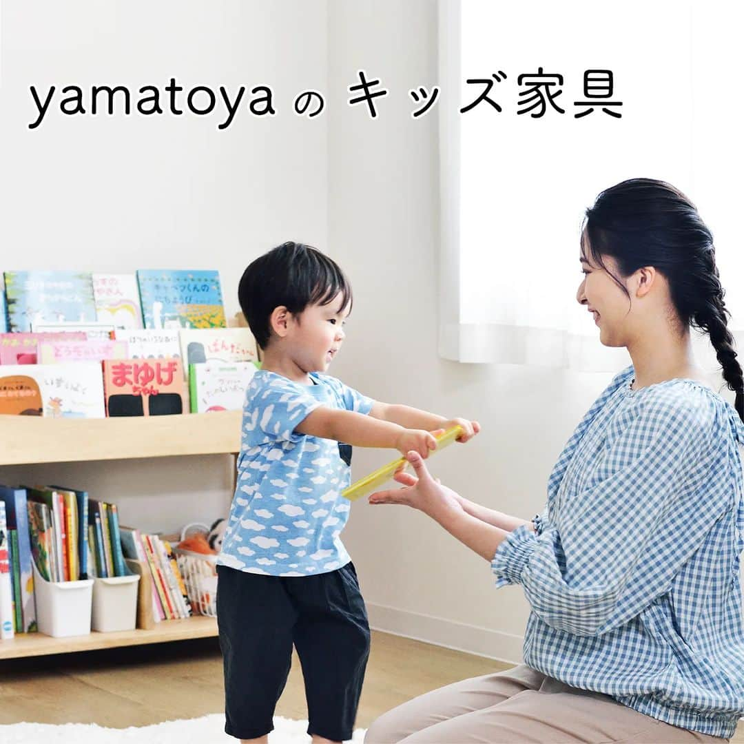 yamatoya(ベビー・キッズ家具の大和屋) さんのインスタグラム写真 - (yamatoya(ベビー・キッズ家具の大和屋) Instagram)「【yamatoyaのキッズ家具♪】  yamatoyaのキッズ家具は、デスクやチェア、本棚、おもちゃ収納などいろいろありますが、どれも、子どもがいる暮らしを考えて“子どもの使いやすさ”を大切に作られています。  キッズデスク・チェアの天板と座板の高さは、成長に合わせて高さが3段階で調整可能。 引き出しは、A3サイズのスケッチブックも入って、落ちることを防いでくれるストッパー付き。 天板も遊びやすい広さで、ペンやクレヨンが落ちないように3辺に段差があります。  収納家具では、表紙を飾って収納できる“本棚”や、カラーやボックスの大きさでしまうおもちゃを分けられる“おもちゃ収納”。 大きくなっても同じ場所でお着替えの準備ができるハンガーラック。  どれも、お子さまが大切にしている物が触りやすいように、手が届く高さやサイズとなっています。  また、安心してお使いいただけるように、角は丸く、優しく感じられる曲線のデザインになっていて、天然木の“ぬくもり”が感じられるからお部屋のインテリアとしても楽しめます♪  ご参考にしていただけたらと思います♪  #ノスタ #ノスタ3 #ブォーノ #ブォーノ3 #キッズデスク #キッズデスクチェア #キッズブックシェルフ #キッズハンガーラック #お絵描き #シール遊び #絵本 #おもちゃ #キッズ家具 #お片付け #収納 #キッズインテリア #キッズ家具 #キッズスペース #子供部屋 #子育てグッズ #子どものいる暮らし #育児 #子育て #子ども #子ども家具 #yamatoya #大和屋」7月21日 18時29分 - yamatoya_official