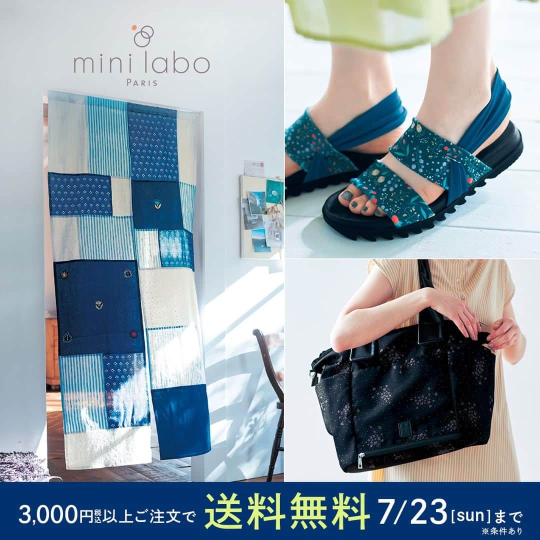 mini_labo_jp(ミニラボ) のインスタグラム：「2023年7月23日まで！3,000円以上ご購入で送料無料。 夏らしい、目で見ても涼しい商品を集めてみました。  画像をタップして今すぐチェック👀 期間：2023年7月23日23：59まで ※通常送料490円（税込）が無料 ※大型送料・クール便手数料は対象外  #minilabo #ミニラボ #ベルメゾン #BELLEMAISON #キャンペーン #送料無料」