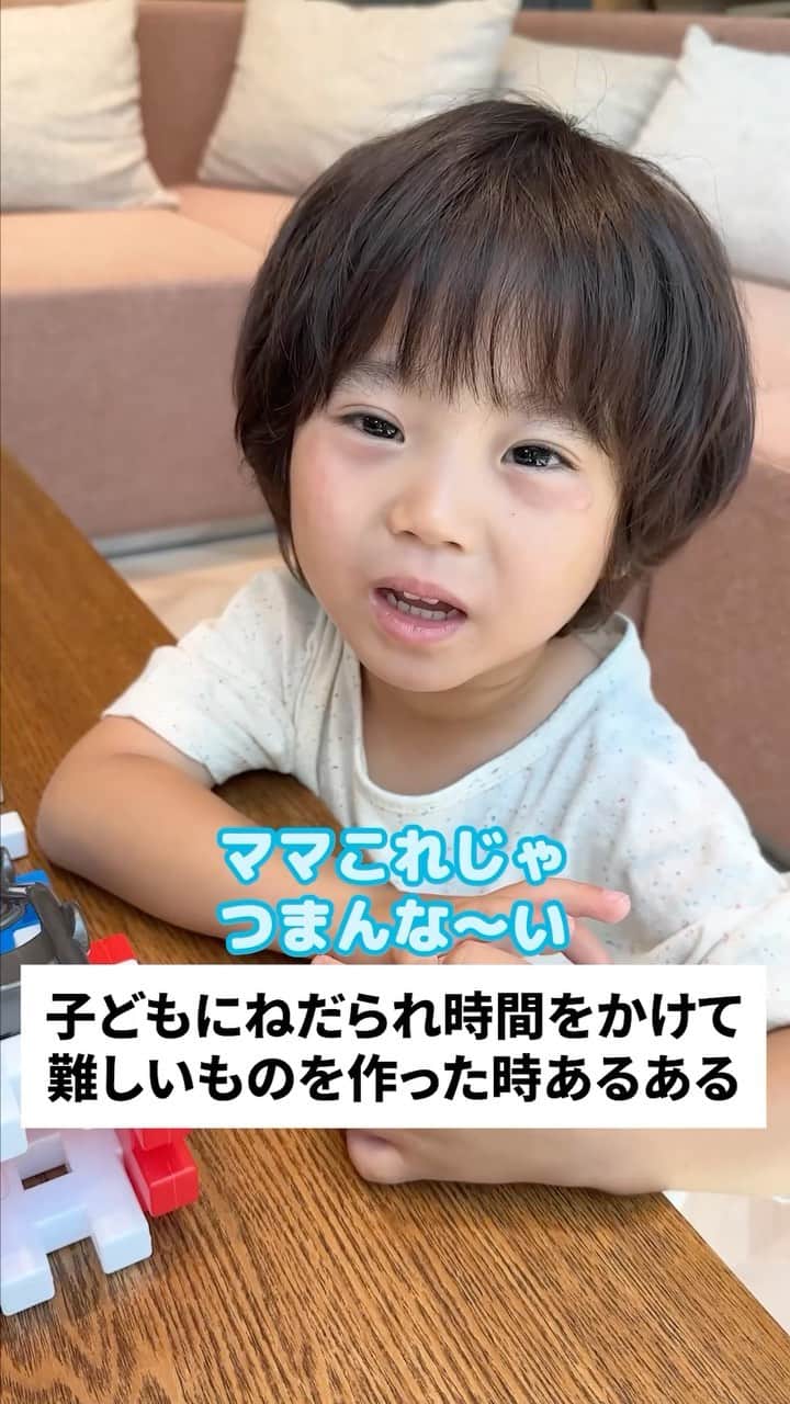 学研のニューブロック mini labo【公式】のインスタグラム