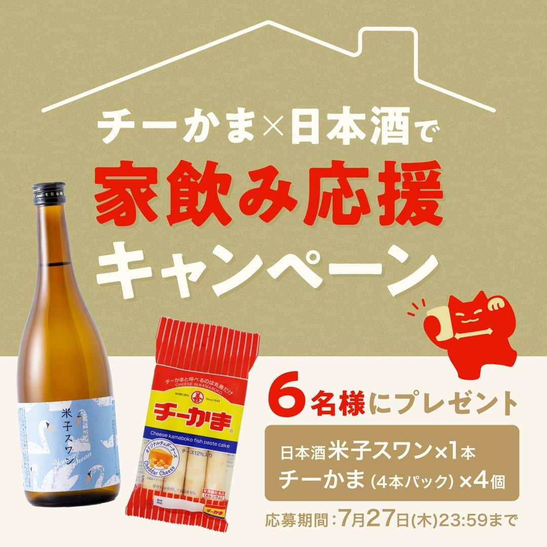 KURAND@日本酒飲み放題のインスタグラム