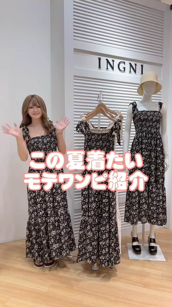 INGNI STOREのインスタグラム