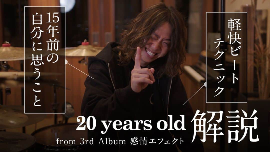 ONE OK ROCKさんのインスタグラム写真 - (ONE OK ROCKInstagram)「20 years old (ONE OK ROCK) - 解説 https://youtu.be/3O1hSjk2swk #TOMOYASTUDIO #ONEOKROCK」7月21日 19時00分 - oneokrockofficial