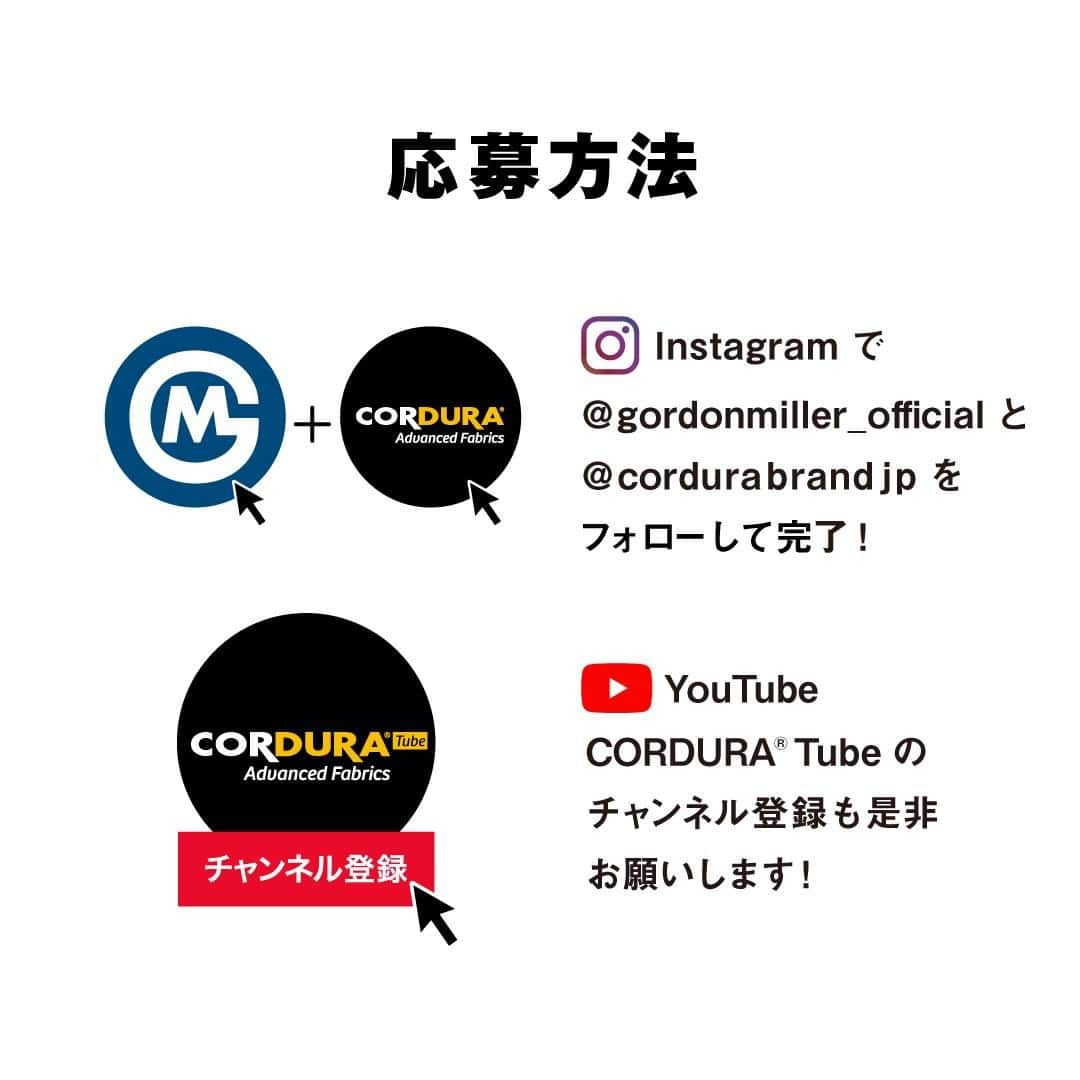 CORDURA®(コーデュラ®)日本版公式アカウントさんのインスタグラム写真 - (CORDURA®(コーデュラ®)日本版公式アカウントInstagram)「【GORDON MILLER×CORDURA® YouTube コラボ動画公開記念！大人気New CORDURA® カーアクセサリーシリーズを10名様にプレゼント！！】CORDURA® 日本公式 YouTube チャンネル CORDURA® TubeでのGORDON MILLER とのコラボ、Product Review篇の動画公開を記念して、人気爆発！CORDURA® Fabric を使用した新しいカーアクセサリーシリーズ、５つのアイテムの中からお好きなアイテム、お好きなカラーを各１つ、10名様にプレゼント致します！ ①コーデュラ クッション　②コーデュラ ハーフ クッション ③コーデュラ ジェルシートクッション ④コーデュラ シートベルトパッド ⑤コーデュラ マグネット カーテン 以上、５つのアイテムの中からお好きなアイテム、お好きなカラーをお届けいたします。どのアイテムもとても恰好良く、使い勝手抜群です！是非皆様奮って応募お願いします。 ・ 応募方法は簡単！Instagram アカウント、 @gordonmiller_official と @cordurabrandjp をフォロー頂き、本日のストーリーズ及び、ハイライト部分にあるCORDURA® Tube の本動画を閲覧頂ければ完了です。また、インスタへのコメントやCORDURA® Tube のチャンネル登録もして頂けましたら幸いです。 ・ 応募期間は2023年8月11日(金) 18時までとなります。商品発送は9月上旬頃の予定です。是非ご応募ください！ ・ #コーデュラ #cordura #コーデュラナイロン #코듀라 #タフ #耐久性 #素材 #gordonmiller #ゴードンミラー #カーアクセサリー #車 #ギア #カーアイテム #車好き」7月21日 19時00分 - cordurabrandjp