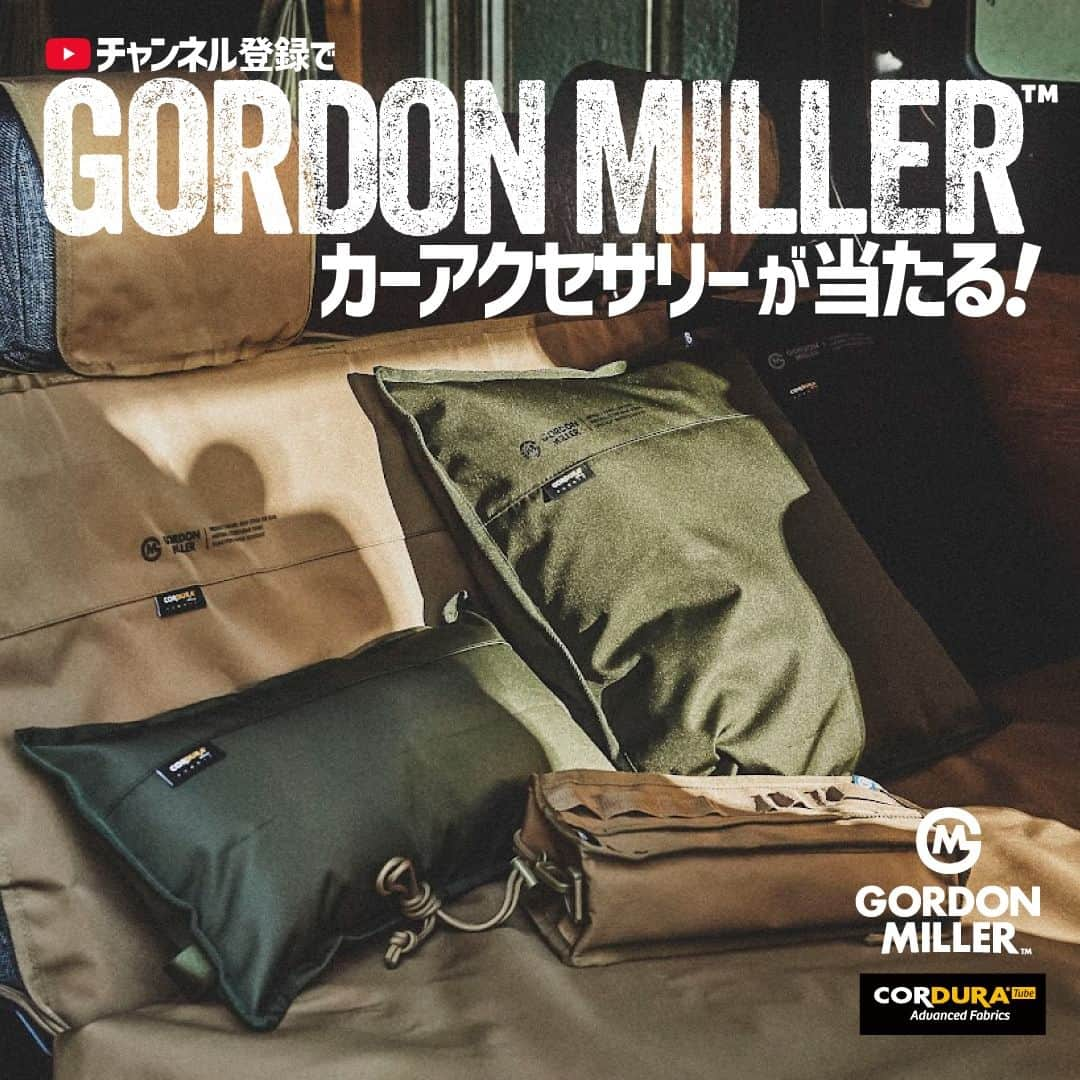 CORDURA®(コーデュラ®)日本版公式アカウントさんのインスタグラム写真 - (CORDURA®(コーデュラ®)日本版公式アカウントInstagram)「【GORDON MILLER×CORDURA® YouTube コラボ動画公開記念！大人気New CORDURA® カーアクセサリーシリーズを10名様にプレゼント！！】CORDURA® 日本公式 YouTube チャンネル CORDURA® TubeでのGORDON MILLER とのコラボ、Product Review篇の動画公開を記念して、人気爆発！CORDURA® Fabric を使用した新しいカーアクセサリーシリーズ、５つのアイテムの中からお好きなアイテム、お好きなカラーを各１つ、10名様にプレゼント致します！ ①コーデュラ クッション　②コーデュラ ハーフ クッション ③コーデュラ ジェルシートクッション ④コーデュラ シートベルトパッド ⑤コーデュラ マグネット カーテン 以上、５つのアイテムの中からお好きなアイテム、お好きなカラーをお届けいたします。どのアイテムもとても恰好良く、使い勝手抜群です！是非皆様奮って応募お願いします。 ・ 応募方法は簡単！Instagram アカウント、 @gordonmiller_official と @cordurabrandjp をフォロー頂き、本日のストーリーズ及び、ハイライト部分にあるCORDURA® Tube の本動画を閲覧頂ければ完了です。また、インスタへのコメントやCORDURA® Tube のチャンネル登録もして頂けましたら幸いです。 ・ 応募期間は2023年8月11日(金) 18時までとなります。商品発送は9月上旬頃の予定です。是非ご応募ください！ ・ #コーデュラ #cordura #コーデュラナイロン #코듀라 #タフ #耐久性 #素材 #gordonmiller #ゴードンミラー #カーアクセサリー #車 #ギア #カーアイテム #車好き」7月21日 19時00分 - cordurabrandjp