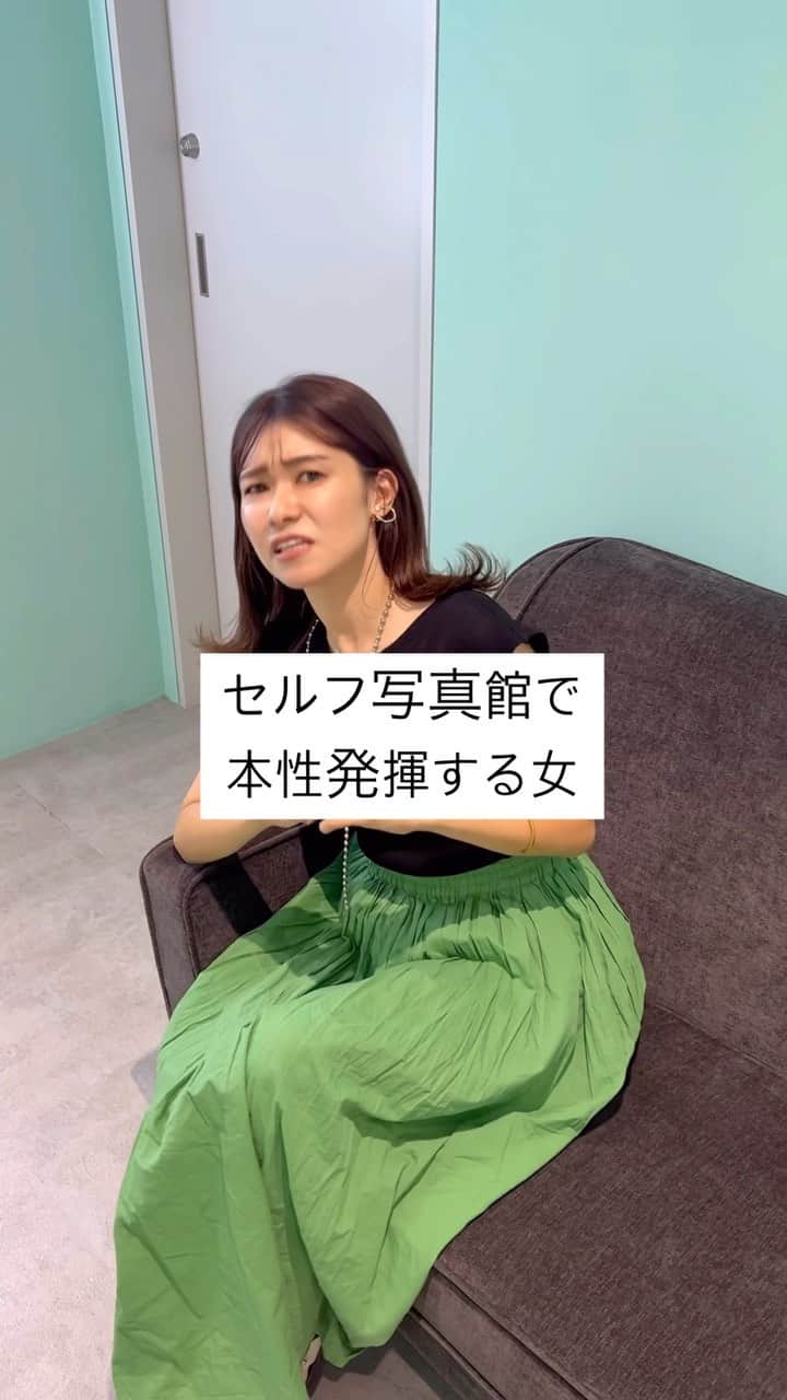 吉田奈央のインスタグラム：「撮影してきました😎  セルフ撮影だからこそ恥ずかしさもなく バンバン撮ってきた🤣✨  セルフ写真館PICmilなんだけど、 スタジオがこれまた可愛くてずっとテンションあがってたわ〜😆📷  #写真撮影#セルフ写真館#セルフ撮影#スタジオ撮影フォト#セルフ写真館東京#PICmil#pr」
