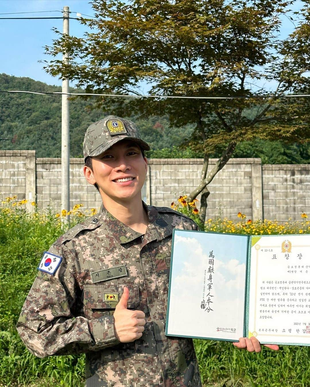 ウングァンさんのインスタグラム写真 - (ウングァンInstagram)「예비군 병장 서은광! 열심히 최선을 다 하고 왔습니다! 우리나라 모든 군장병,예비군 님들에게 경의를 표합니다! 이기자!」7月21日 19時17分 - btob_silver_light