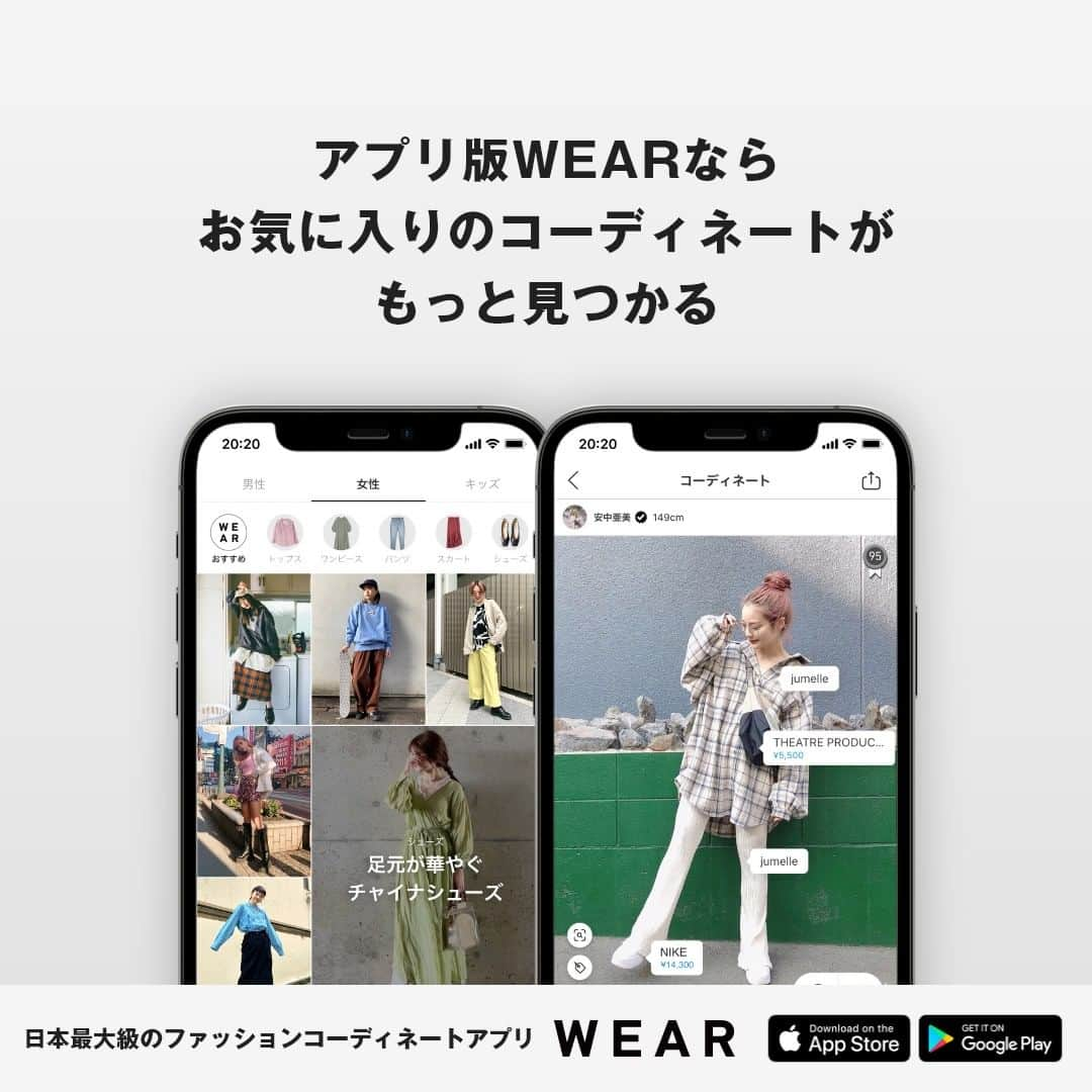 WEARさんのインスタグラム写真 - (WEARInstagram)「@wear_official では、トレンドのファッション情報をWEAR内のコーデと一緒に紹介！ ____________________________  「大人の女性が兵児帯を付けたらおかしいの……？」  そんなことはありません！ 実は、大人の女性が兵児帯を付ける浴衣コーデが、今のトレンド✨ むしろ大人の女性が兵児帯をつけることで、今っぽいおしゃれなコーデが叶います🤭  お気に入りの組み合わせを見つけてみてね✌🤍  コーディネートが気になったら「保存」をタップ☝ 【着用アイテムの詳細】はWEARアプリまたはウェブサイトで👀  如果你喜歡我們po的穿搭，請記得按"保存"喔☝ 【穿搭單品的詳情】可以透過WEAR應用或官網查看👀  ____________________________ #WEAR #ootd #outfit #fashion #夏コーデ #夏コーディネート #夏服 #トレンドコーデ #花火 #デートコーデ #着こなし紹介 #大人カジュアル #花火大会 #夏休み #休日スタイル #祭り #イベント #夏祭り #夏 #初夏コーデ #浴衣コーデ #浴衣 #春夏コーデ #きれいめカジュアル #utatane #KIMONOMACHI #KYOETSU #SOUBIEN #Dita #ゆかた館グレース」7月21日 19時22分 - wear_official