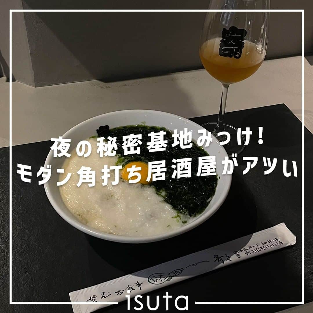 isutaのインスタグラム