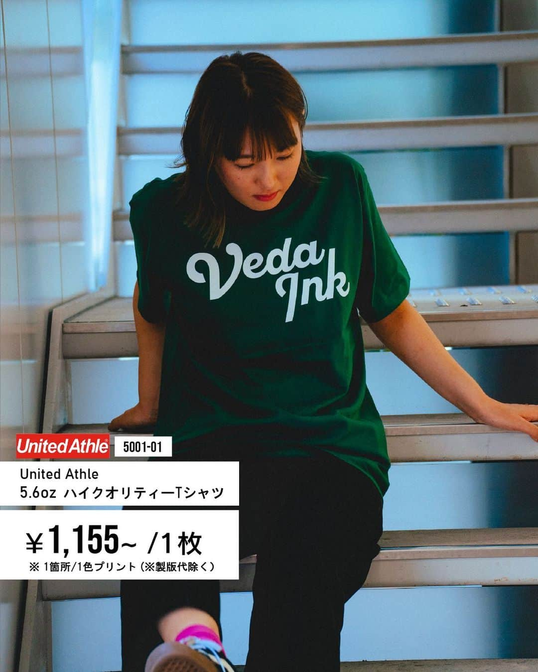 VEDAINK （ヴェーダインク）のインスタグラム