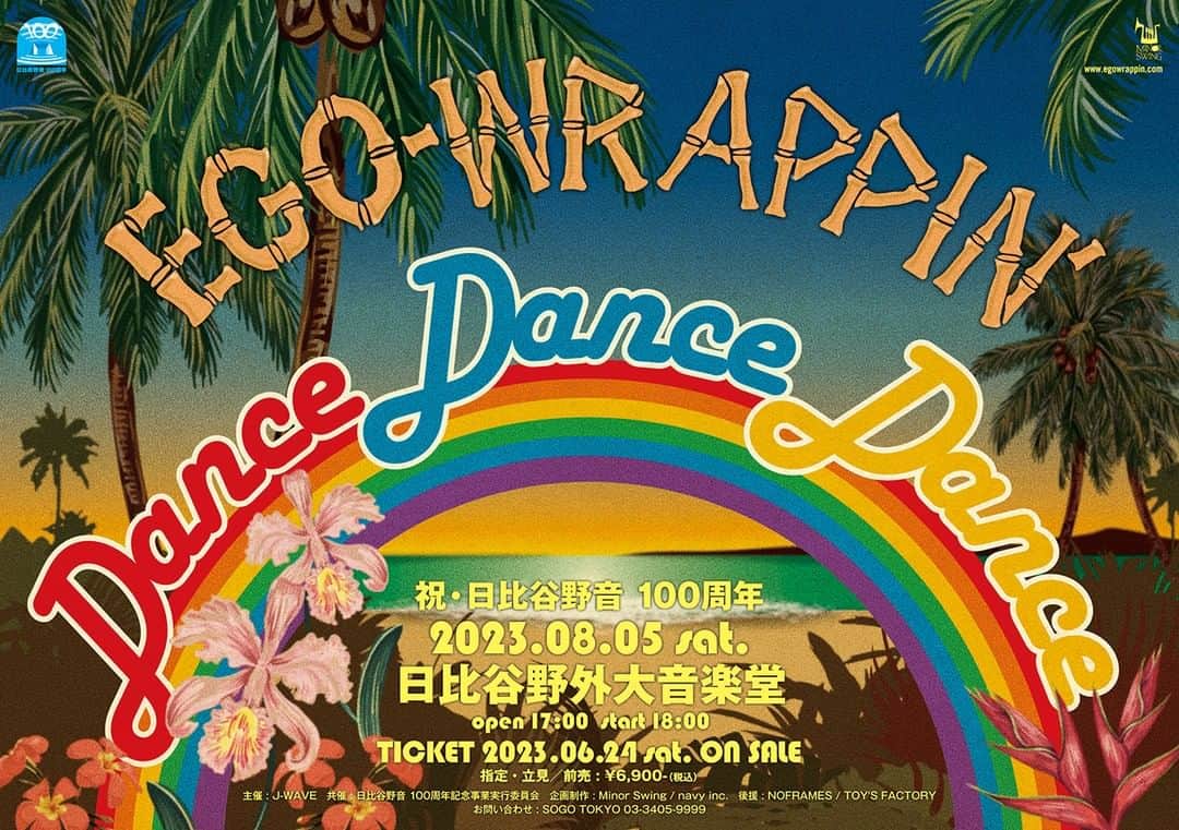 EGO-WRAPPIN'のインスタグラム：「. 祝・日比谷野音100周年　EGO-WRAPPIN' 「Dance, Dance, Dance」都民招待のお知らせ  8/5（土）に開催します日比谷野音100周年記念事業を記念した公演 祝・日比谷野音100周年　EGO-WRAPPIN' 「Dance, Dance, Dance」 におきまして東京都民の方を20名ご招待いたします。 申し込みには条件がありますので、必ず注意事項をご覧になってからお申し込みください。  東京都民招待受付 受付URL: https://eplus.jp/ego-ddd-tomin/  受付期間：07/22(土) 12:00 ～ 07/27(木) 23:59 当選の発表は7月29日(土)の13:00以降を予定しております。  尚、お陰様でチケットは完売しております。 残念ながらチケットを入手できなかった方はご活用ください。  #egowrappin #エゴラッピン  #dancedancedance #日比谷野外大音楽堂」