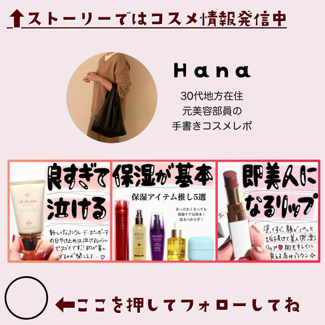 ハナさんのインスタグラム写真 - (ハナInstagram)「@hana.cosme33 ←今年は焼かない宣言中🙌  dr365の日焼け止め効果のあるリップが好きすぎて定番化してほしいと切に願ってます…☀️  唇って意外と油断しがちじゃない⁉️ 気づいたらシミになったりくすんでたり…よく聞く話なきがする！！  こちらはSPF20/PA++で紫外線から唇を守りながら、美容液としてしっかり保湿してくれるのです🤤  ほんでほんで、ベタベタしないからパパッとつけやすいところが大好き❤  だからジェンダー問わず、年齢も問わず、どんな人にでも絶対良き！！  とりあえず限定で買えなくなるのが怖すぎて追い買いした← 限定アイテム全部好きすぎて、3種類全部追加した←  色々と大人の事情もあるかもですが、、、 @daaai_chan 定番化願いまーす!!  #dr365#uvリップトリートメント #UVリップ#美容液リップ#唇用美容液#唇ケア #紫外線対策#限定アイテム#ドクターズコスメ」7月21日 19時48分 - hana.cosme33