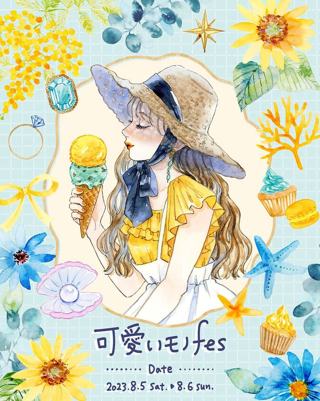 miya(ミヤマアユミ)のインスタグラム：「🌻🍨🐚💠  8月に川越で開催されるハンドメイドイベント《kawaii mono festa》のメインビジュアルを描かせて頂きました。 @kawaii_mono_festa  ミラフルール @mirafluru も委託で参加させて頂く予定です。夏らしい新作も用意しています👒  メインビジュアルはポスターやパンフレット等に展開頂けるそうです🌻 川越という素敵な街での開催ですので、夏のお出かけにいかがでしょうか🎐  ✼••┈┈┈┈┈┈┈┈┈┈┈┈┈┈┈┈••✼  「第1回 kawaii mono festa in 川越」  🗓日時 2023年8/5(土)~8/6(日) 📌埼玉県川越市 ウェスタ川越 多目的ホール 🎫 前売り券300円 当日券500円  ✼••┈┈┈┈┈┈┈┈┈┈┈┈┈┈┈┈••✼  「作家さんによる作家さんの為のイベント」という素敵なコンセプトの企画です。 5月のデザインフェスタでご縁があり、今回メインビジュアルを描かせて頂きました。  出展作家様の募集も7月25日まで行っているそうなので、気になる方は是非チェックしてみてください。 @kawaii_mono_festa   #kawaiimonofesta #ハンドメイド #出店イベント #イベント #ウェスタ川越 #ミヤマアユミ #夏イベント #作家さん募集中 #みんなの輪を広げたい  #summer #夏 #夏コーデ  #花 #flower #flowers  #artwork #watercolor #水彩 #透明水彩 #art #illust #illustration #draw #illustrator #イラスト #イラストレーター #手描き #アナログ #アナログイラスト」