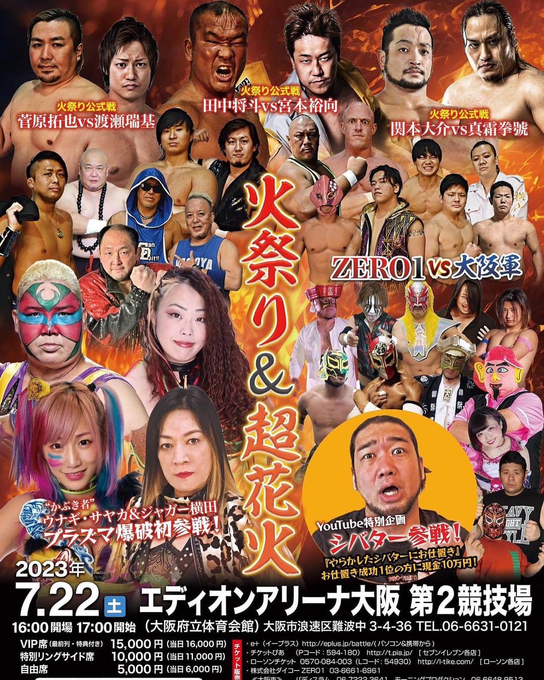 松本浩代のインスタグラム