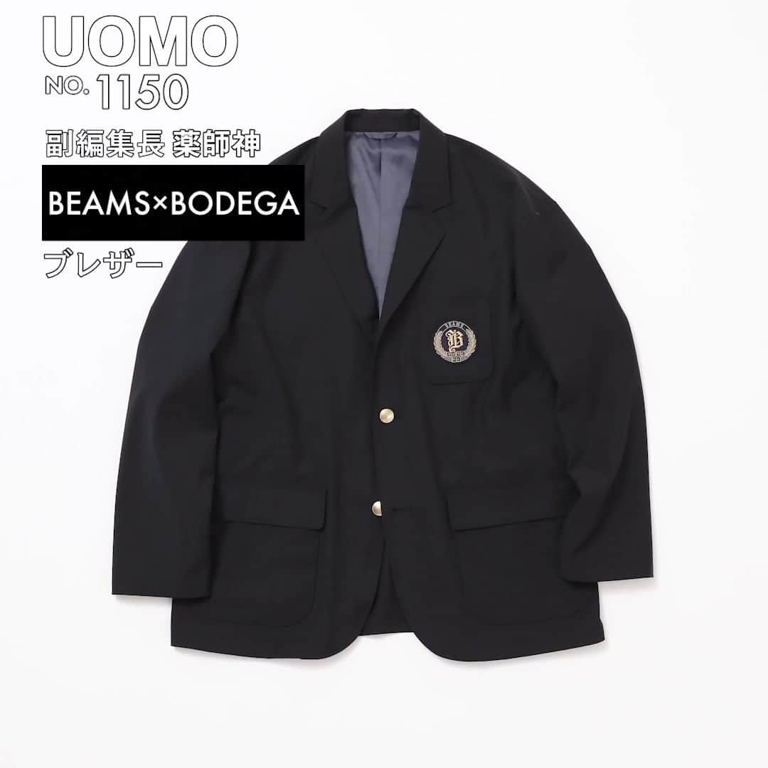 UOMOのインスタグラム