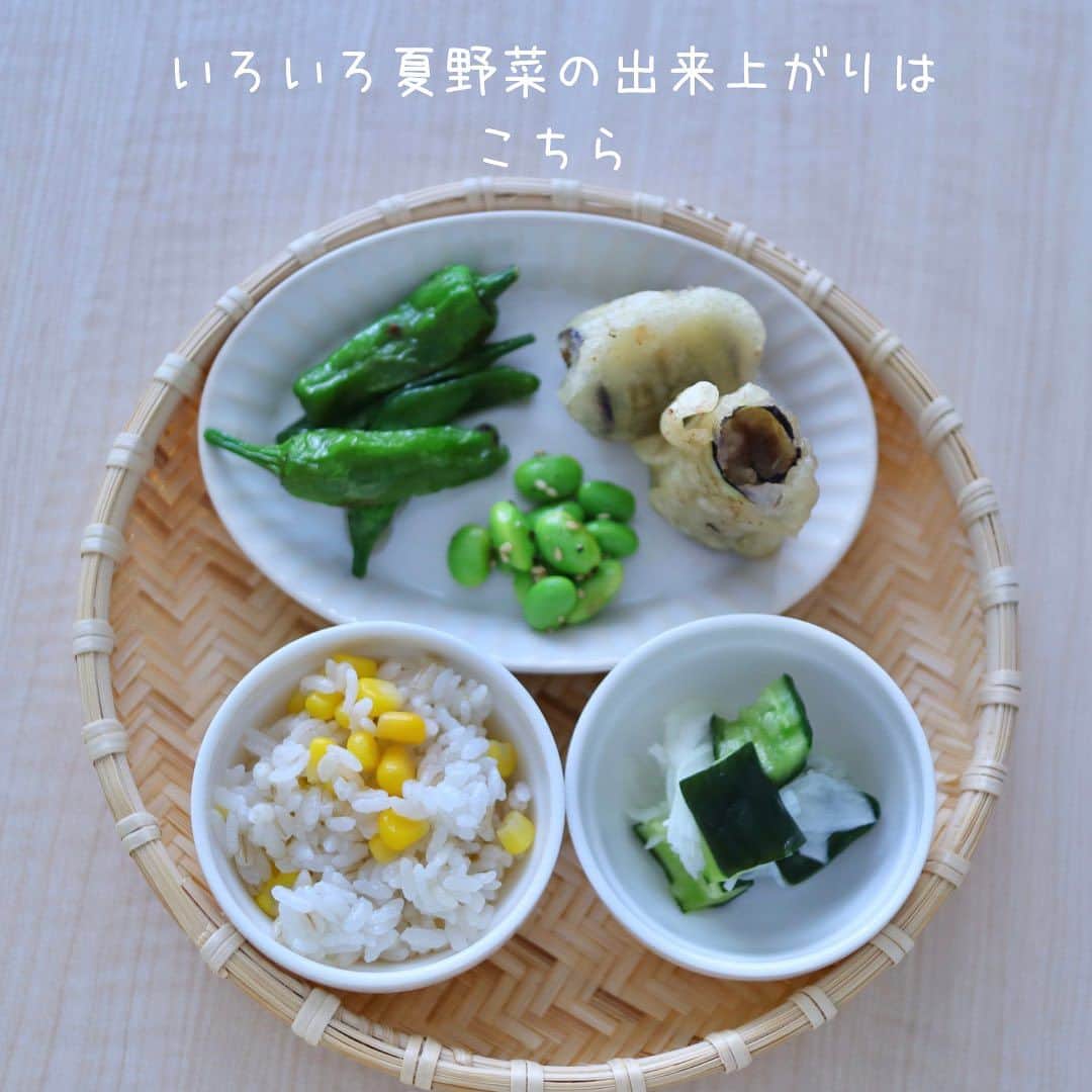 maki ogawaさんのインスタグラム写真 - (maki ogawaInstagram)「冷蔵庫に中途半端に残っていた、 夏野菜を使ってお弁当を作りました。  ①茄子のくるくる肉巻き天ぷら ②シシトウの揚げ浸し ③枝豆ナムル ④きゅうりの甘酢漬け ⑤ミニトマト ⑥コーンバターごはん です。  ①の天ぷらは 小麦粉に片栗粉を少し加えて 衣を作りました。 小麦粉だけの衣より、さっくり揚がります。  ②シシトウの揚げ浸しは 素揚げしたあと、 市販の白だしに漬け込みます。  ③枝豆ナムルはごま油と鶏がらスープの元、お好みで塩コショウで味を整えます。  ④板ずりしたきゅうりと薄切りにした玉ねぎをすし酢に漬けます。  茄子のくるくる肉巻き天ぷらは ズッキーニでも作れますし、 シシトウの揚げ浸しは ピーマンやゴーヤ、かぼちゃを加えても。 きゅうりの甘酢漬けには ミョウガを足してもよかったかも。  夏は美味しい野菜がいっぱいで 嬉しいですね。  私はゴーヤが好きっ❤️ 皆さんはどの夏野菜が好きですか？  #お弁当おかず #夏弁当  #おうちごはん #おうちごはんlover  #おうちごはんラバー  #ouchigohanlover #ouchigohan  #手作り弁当 #手作り弁当記録  #お弁当 #おべんと  #お弁当記録 #夏野菜弁当  #夏野菜レシピ  #普通のお弁当  #いつものお弁当  #obento #obento_diary_jp #oben #bentoexpo #lin_stagrammer #foodphotography #foodporn」7月21日 20時00分 - cuteobento