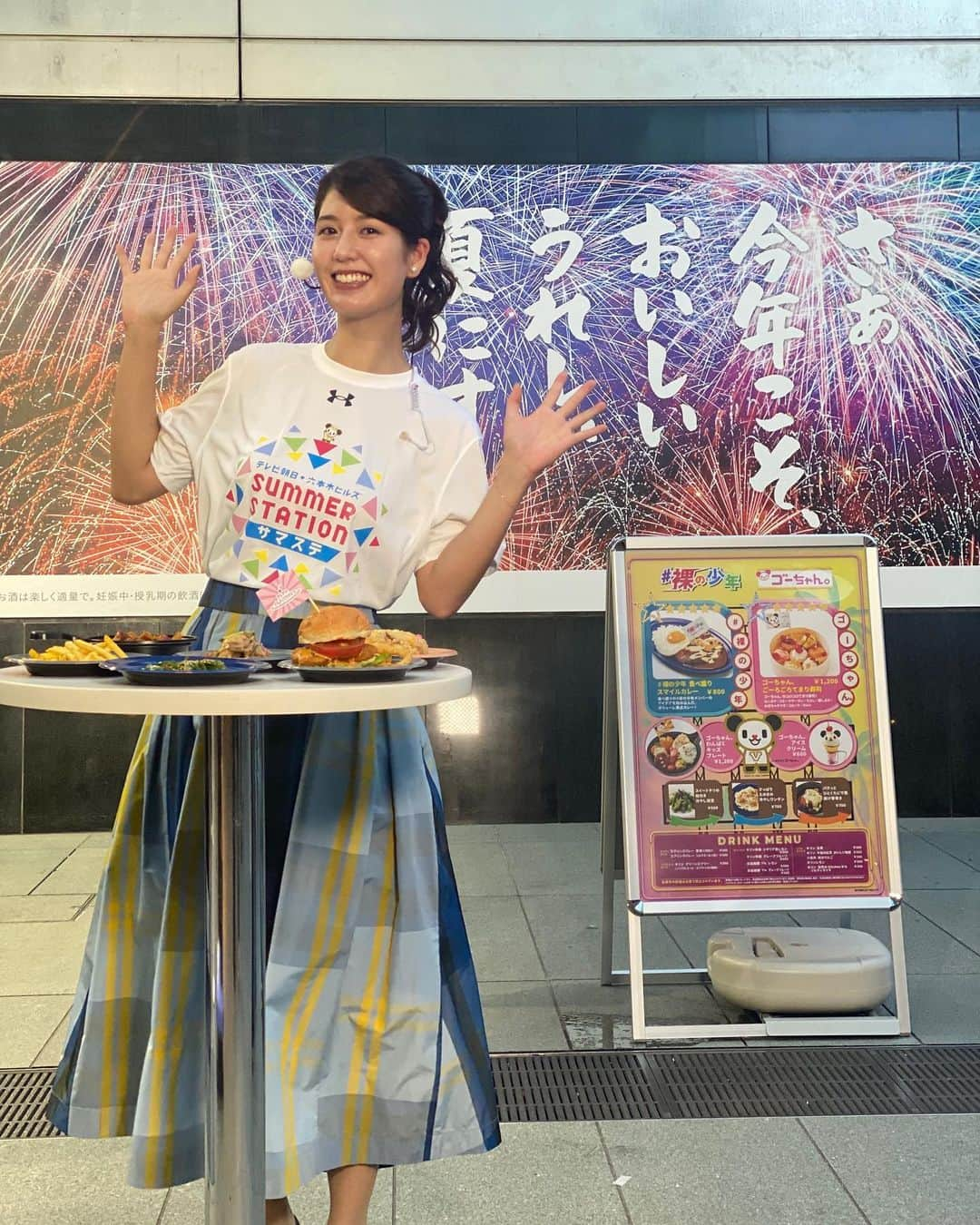 桝田沙也香のインスタグラム：「* 今年も夏祭り中継に携われて嬉しい🎐 最高のチームでお仕事しています😊  明日からスタート！ テレビ朝日六本木ヒルズ SUMMER STATION🍧  是非、遊びに来てくださいね☺️  スカート☞ La boutique BonBon カラフルで優しい色合いが可愛いスカート✨ また改めて衣装写真も載せます🫶  #テレビ朝日#お祭り#夏#夏のイベント#SUMMERSTATION#アナウンサー#テレビ朝日アナウンサー#桝田沙也香」