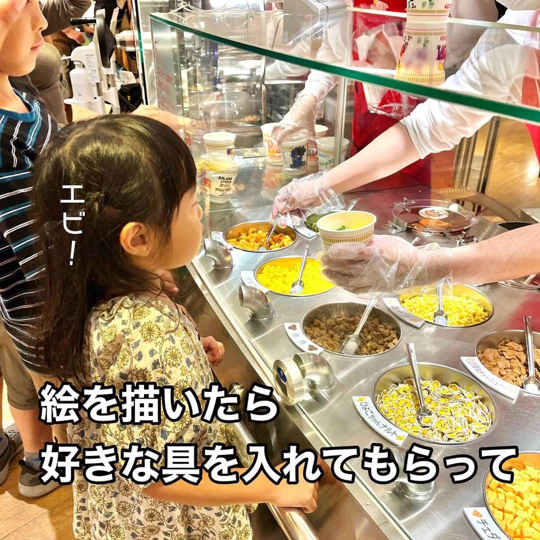 makikoさんのインスタグラム写真 - (makikoInstagram)「❤︎ 赤レンガ倉庫のすぐ近くにあるカップヌードルミュージアム✨🍜  オープン直後に行ったら、遊具で遊べるところもフードコートも空いてた🌟😆  大阪のカップヌードルミュージアムは10年以上前に行ったことあるんやけど、横浜のは全然違うかった‼️ フードコートで世界の麺料理食べられるし（1杯500円とか）、遊具もあるから子どもも楽しめて良かった🥰🙌🏻  #カップヌードルミュージアム  #カップヌードルミュージアム横浜 #横浜観光」7月21日 20時14分 - batako93