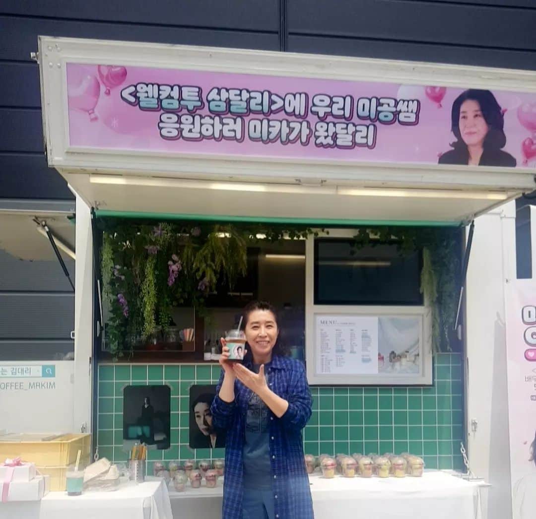 のインスタグラム：「무시무시하게 뜨거웠던 오늘. 더위를 식혀준 미카 친구들의 선물♥️ 고맙습니다 ~~  덕분에 우리 모두 행복했습니다^^」