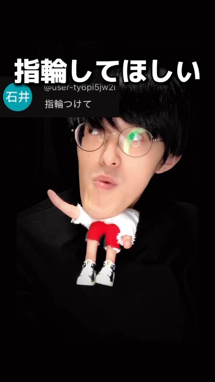 城之内のインスタグラム：「指輪してみた #城之内チャンネル」