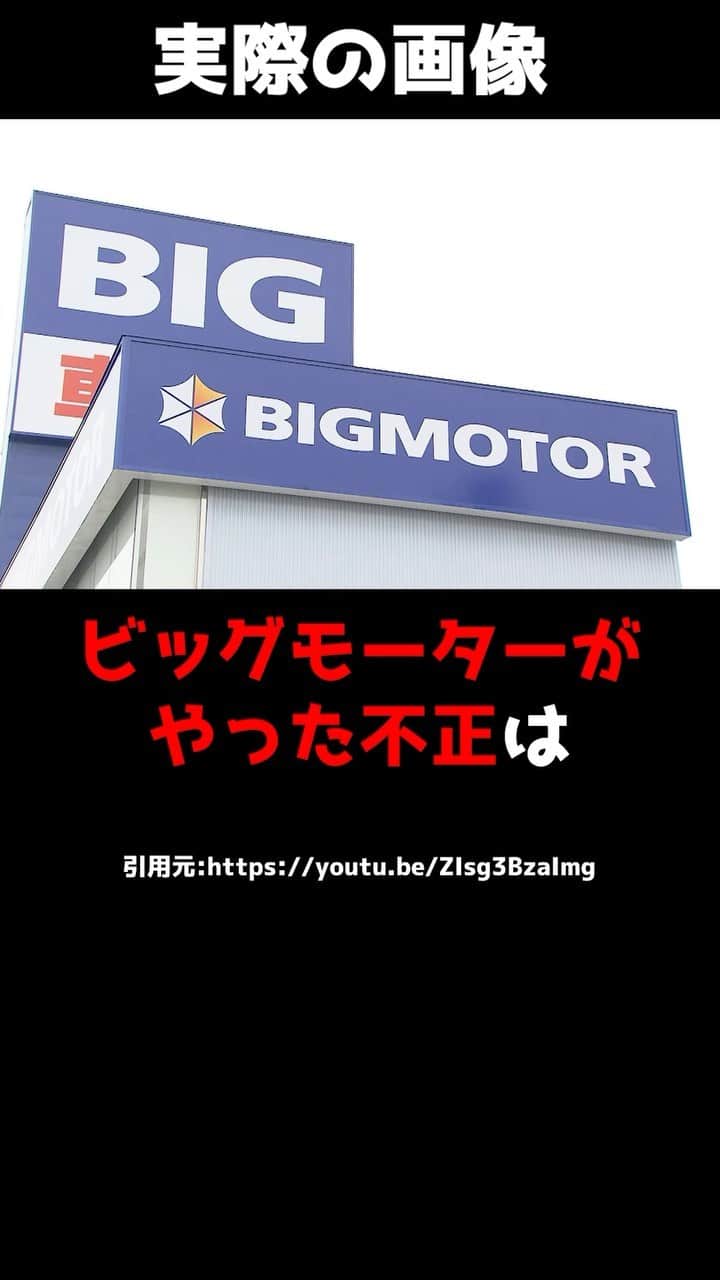岡野タケシのインスタグラム