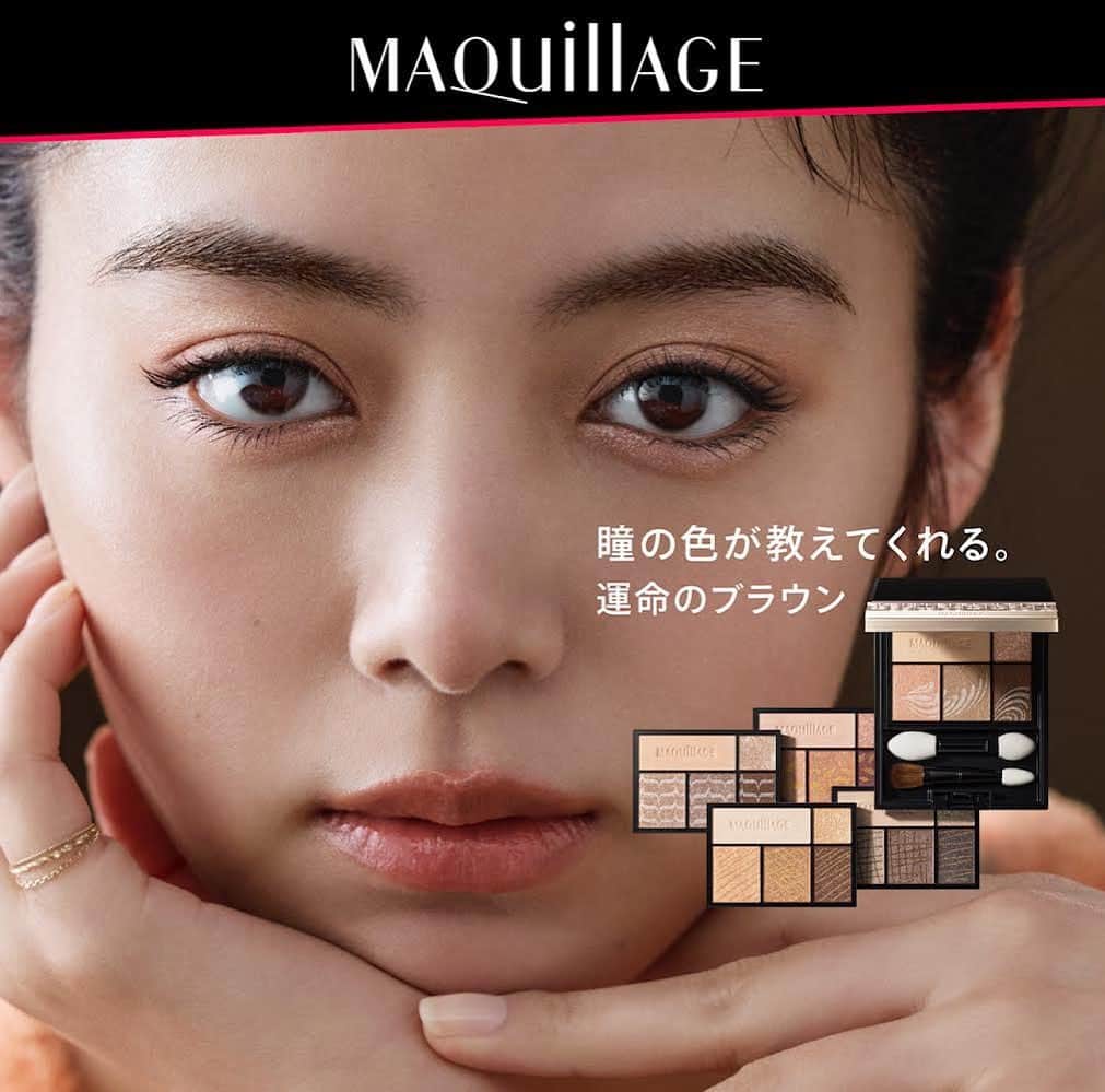 池田エライザさんのインスタグラム写真 - (池田エライザInstagram)「@maquillage_jp 🍫🤍 #マキアージュ #運命のブラウン」7月21日 20時39分 - elaiza_ikd