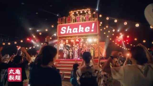 マナのインスタグラム：「実は実は、、！！ 丸亀製麺のTVCMの楽曲"Shake Hip"をマナカナが歌っとるに💕 丸亀製麺の丸亀シェイクうどんから新商品「サマーシェイクうどん」が登場したんだにっ ちょー食べたい、うどん派にはたまんねえんだ！❤️ 食べる絶対食べる💕  #丸亀シェイクうどん #PR」