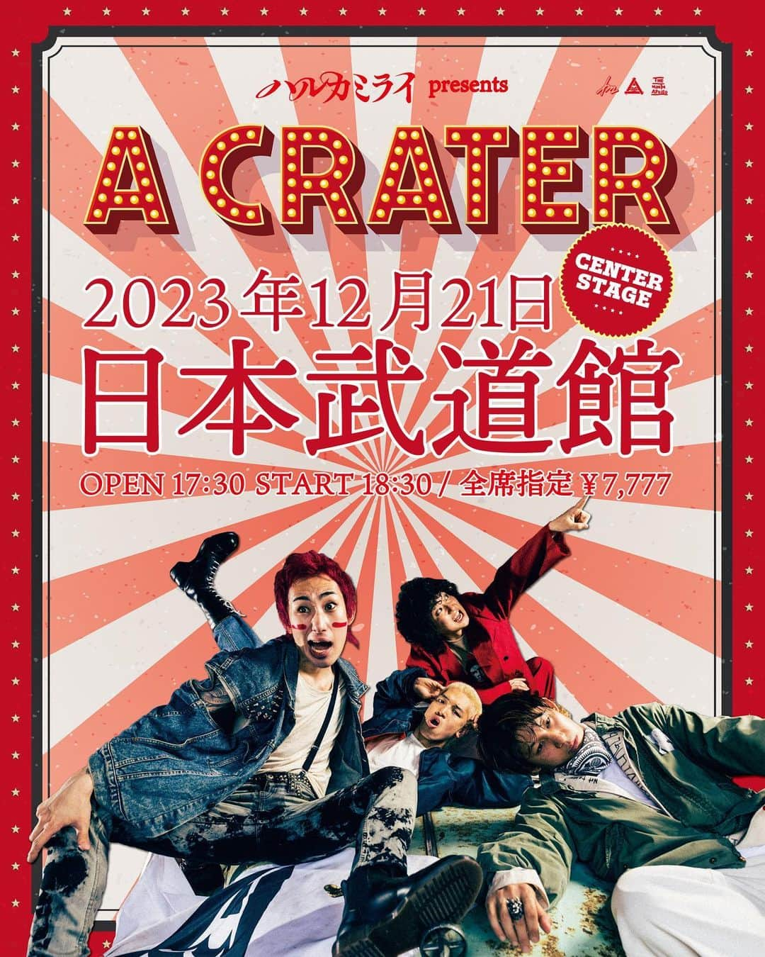 ハルカミライのインスタグラム：「日本武道館センターステージ公演 開催決定！  2023.12.21[thu] 日本武道館単独公演 ハルカミライ presents 「A CRATER」 OPEN 17:30 / START 18:30 全席指定 ¥7,777  ＜第1次オフィシャル先行＞ https://eplus.jp/harukamirai1221/ 受付期間：〜7.27[thu] 23:59 ※クレジット決済のみ」