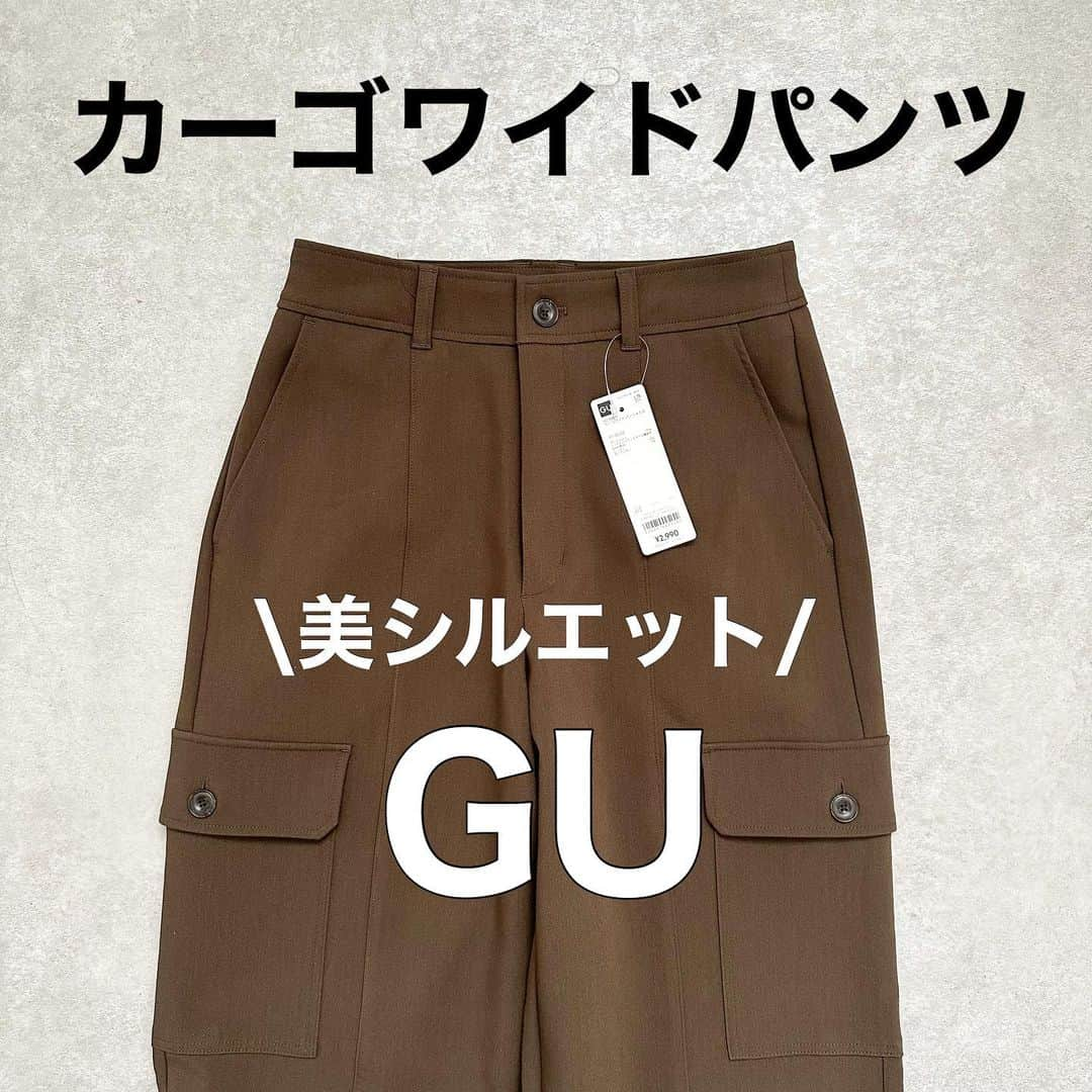 minminmaaaのインスタグラム：「カーゴパンツ苦手な人にもおすすめしたい✨ ・ GUの #カーゴワイドパンツ 🤍 ・ ・ シルエットがめちゃくちゃきれい☺️💓 秋素材でしっかりした生地感なので、真夏には暑いけどシワにもなりにくくて高見えします👌🏻 ・ ・ ・  #ママコーデ #ママファッション #プチプラコーデ#コーディネート#着回しコーデ #大人カジュアル#locari  #ジーユー#ザラ#ユニクロ#高身長コーデ#UNIQLOU#ザラ#zara購入品 #uniqlo#骨格ウェーブ#骨格ナチュラル#高身長#168cm#gu購入品」