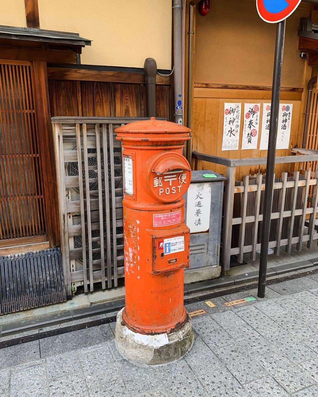 米田有希さんのインスタグラム写真 - (米田有希Instagram)「京都🌿🌳⛩」7月21日 21時05分 - akiyoneda
