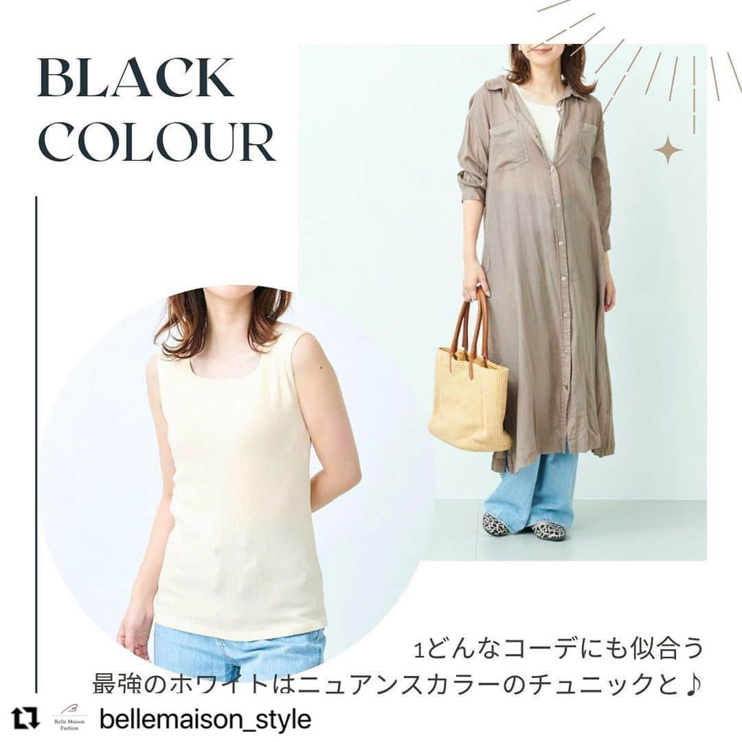 【公式】ベルメゾンさんのインスタグラム写真 - (【公式】ベルメゾンInstagram)「今回は @bellemaison_style の投稿をご紹介いたします✨ ・・・ 🟥今ならSALEで¥1,780🟥  〜暑い夏 アウターからチラ見えOK  1枚でも着用できるカップ付きリブランク〜  暑い夏はできるだけ薄着でいたい！インナーの重ね着もしたくないですよね。 アウターからチラ見えしてもOKのカップ付きタンクは、太リブ素材でこなれ感がある1枚！1枚着はもちろん、カーデやワンピと合わせられる使える1枚です。 是非チェック☑️してみてね 　  ☞詳しくはショッピングタグをTAP 　  #カップ付きタンクトップ  #カップ付きキャミソール  #ブラトップ  #リブタンクトップ  #stylenote #スタイルノート #naturalandstandard #ナチュスタ #ベルメゾン #bellemaison #ベルスタ#ootd #outfit #fashion #大人コーデ #きれいめコーデ #キレイ目カジュアル #きれいめカジュアル #大人カジュアル #オトナカジュアル #大人シンプル #40代コーデ #アラフォーコーデ #ママファッション #ママコーデ #アラサー　#アラフィフ  #夏服 #夏コーデ」7月21日 21時14分 - bellemaison.jp