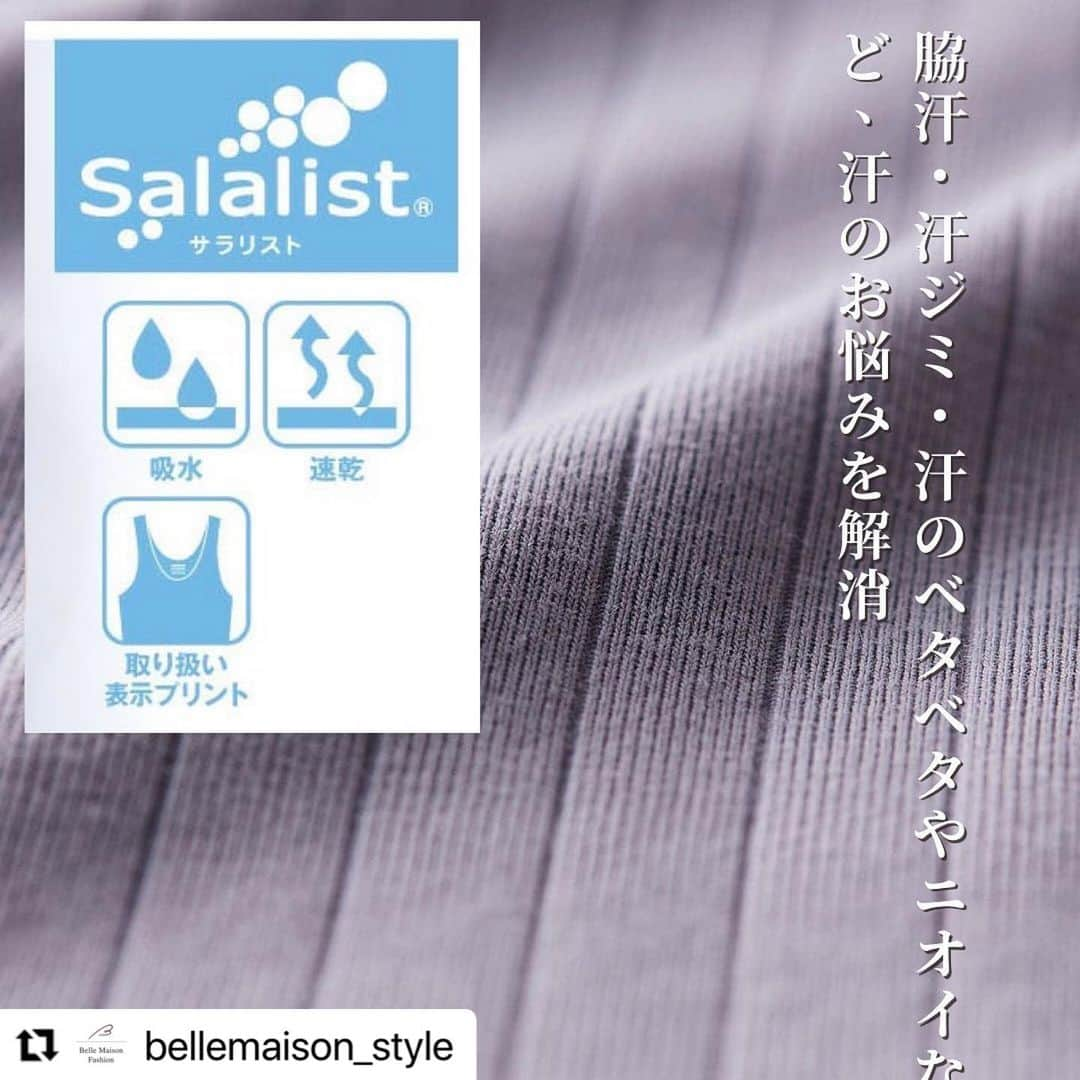 【公式】ベルメゾンさんのインスタグラム写真 - (【公式】ベルメゾンInstagram)「今回は @bellemaison_style の投稿をご紹介いたします✨ ・・・ 🟥今ならSALEで¥1,780🟥  〜暑い夏 アウターからチラ見えOK  1枚でも着用できるカップ付きリブランク〜  暑い夏はできるだけ薄着でいたい！インナーの重ね着もしたくないですよね。 アウターからチラ見えしてもOKのカップ付きタンクは、太リブ素材でこなれ感がある1枚！1枚着はもちろん、カーデやワンピと合わせられる使える1枚です。 是非チェック☑️してみてね 　  ☞詳しくはショッピングタグをTAP 　  #カップ付きタンクトップ  #カップ付きキャミソール  #ブラトップ  #リブタンクトップ  #stylenote #スタイルノート #naturalandstandard #ナチュスタ #ベルメゾン #bellemaison #ベルスタ#ootd #outfit #fashion #大人コーデ #きれいめコーデ #キレイ目カジュアル #きれいめカジュアル #大人カジュアル #オトナカジュアル #大人シンプル #40代コーデ #アラフォーコーデ #ママファッション #ママコーデ #アラサー　#アラフィフ  #夏服 #夏コーデ」7月21日 21時14分 - bellemaison.jp