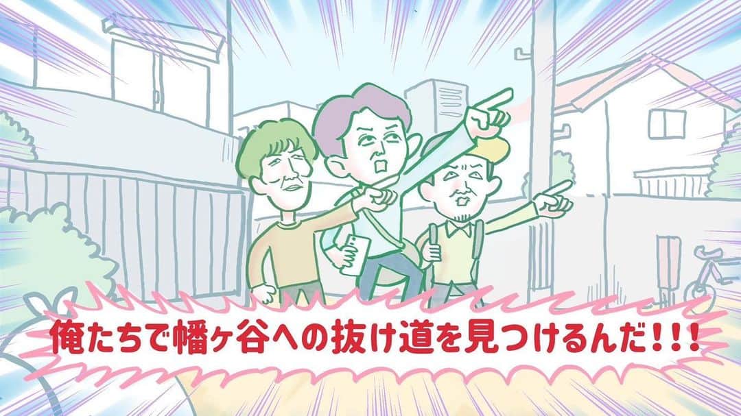 山本浩司のインスタグラム