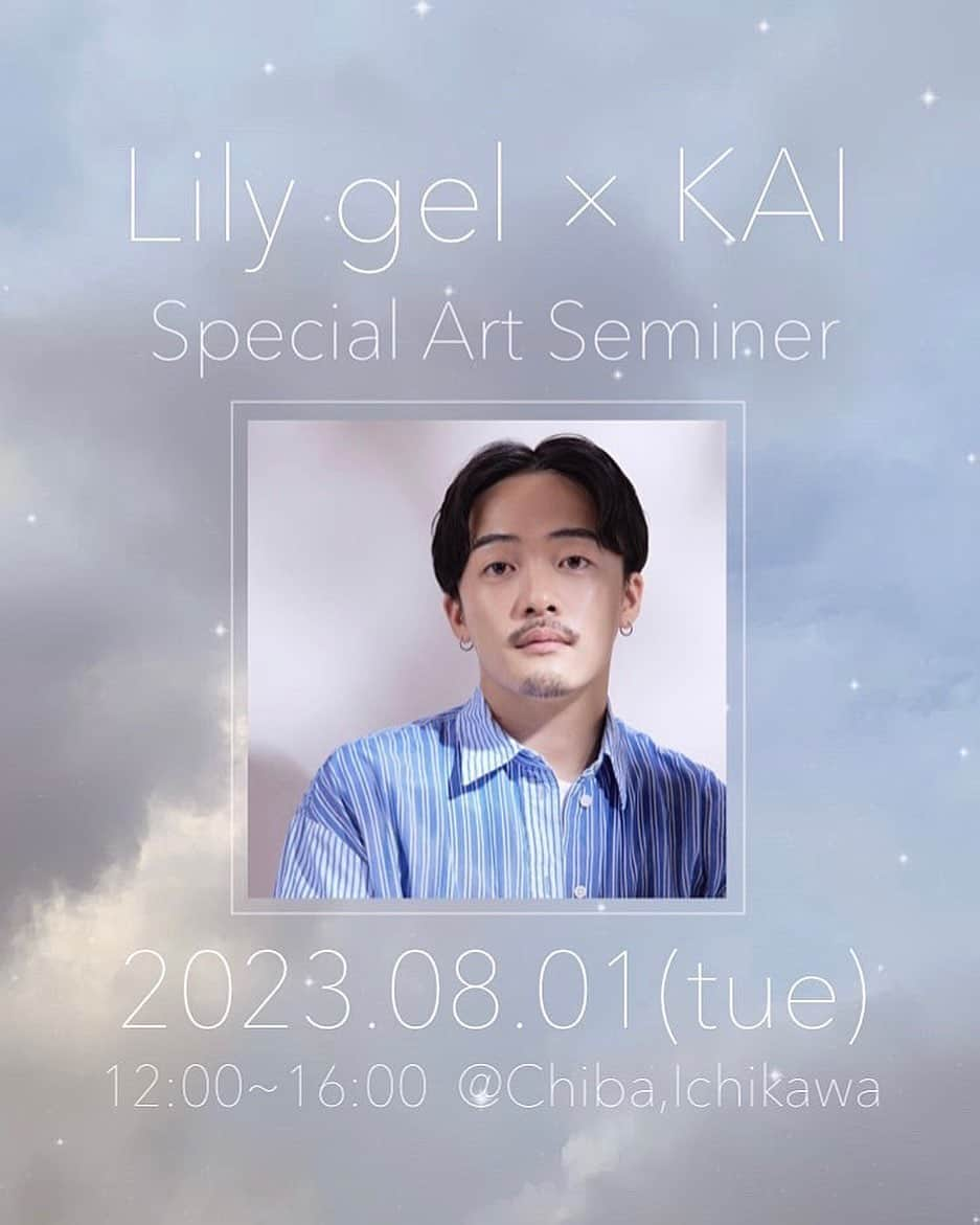 KAI32さんのインスタグラム写真 - (KAI32Instagram)「. Lily gel × KAI ✰ Special Art Seminer🏝️  皆様のリクエストにお応えして リリージェルとKAIのコラボセミナーを 開催いたします🩵  【日時】8/1(火) 時間12:00〜16:00 【場所】千葉県市川市 　　　　JR本八幡駅前徒歩1分  《セミナー内容》 ・リリージェルを使用したアートデモ ・実践練習 ・質疑応答  【定員】18名 【受講料】¥15,000 【受講資格】 ジェルネイル経験者 ※検定や実務不問、セルフネイラーさんもOK！ 【持ち物】 ✨当日使用するジェルは貸し出しいたします✨ その他筆(ブラシ)、チップ、チップスタンド、etc ※申し込み確定後にご連絡いたします👏🏻  ☆受講特典☆ Lily gel × KAI コラボ カラージェル2点、パーツ3点 をプレゼント✨  参加ご希望の方、ご質問がある方は @lilygel.nailのDMまでご連絡下さい🫧」7月21日 21時47分 - kai32