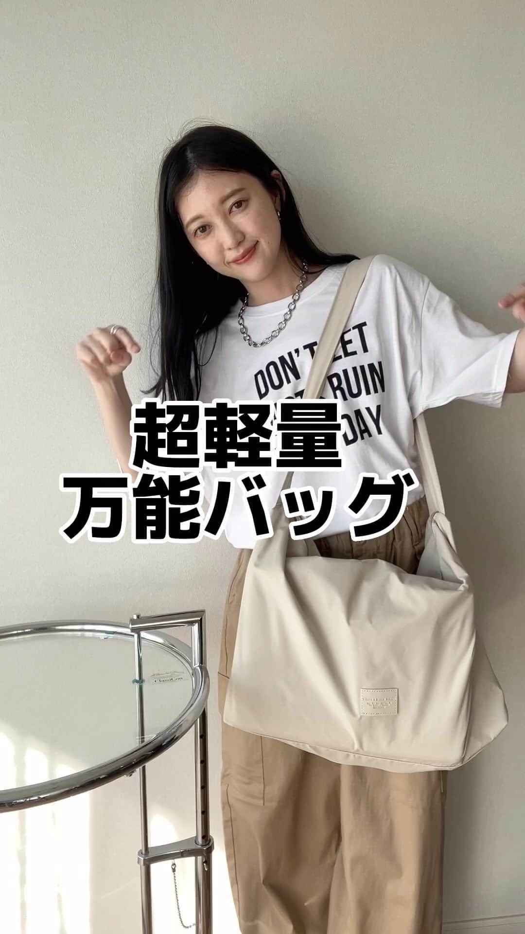 プチプラのあやのインスタグラム：「今回のバッグはペットボトル何本入るかな？！？！  7/23(日) 21:00〜発売！  ✳️ペットボトルが10本以上入る！軽量！エコバッグやマザーズバッグとしても！ビッグショルダーバッグ ■¥4,490税込 ■色展開 ホワイト ブラック ■素材：ポリエステル ■サイズ： 縦33cm、横54cm、マチ17cm、重さ220g ■ポイント ①とにかく大容量！！ ②重さ220gと超軽量！ご飯1杯分くらいの重さ！ ③折り畳んで持ち歩ける！ ④内ポケットあり ⑤肩紐が太めなので沢山荷物を入れても肩が痛くなりにくい！ ⑥A4サイズも余裕で入るので通勤や通学にも便利！」