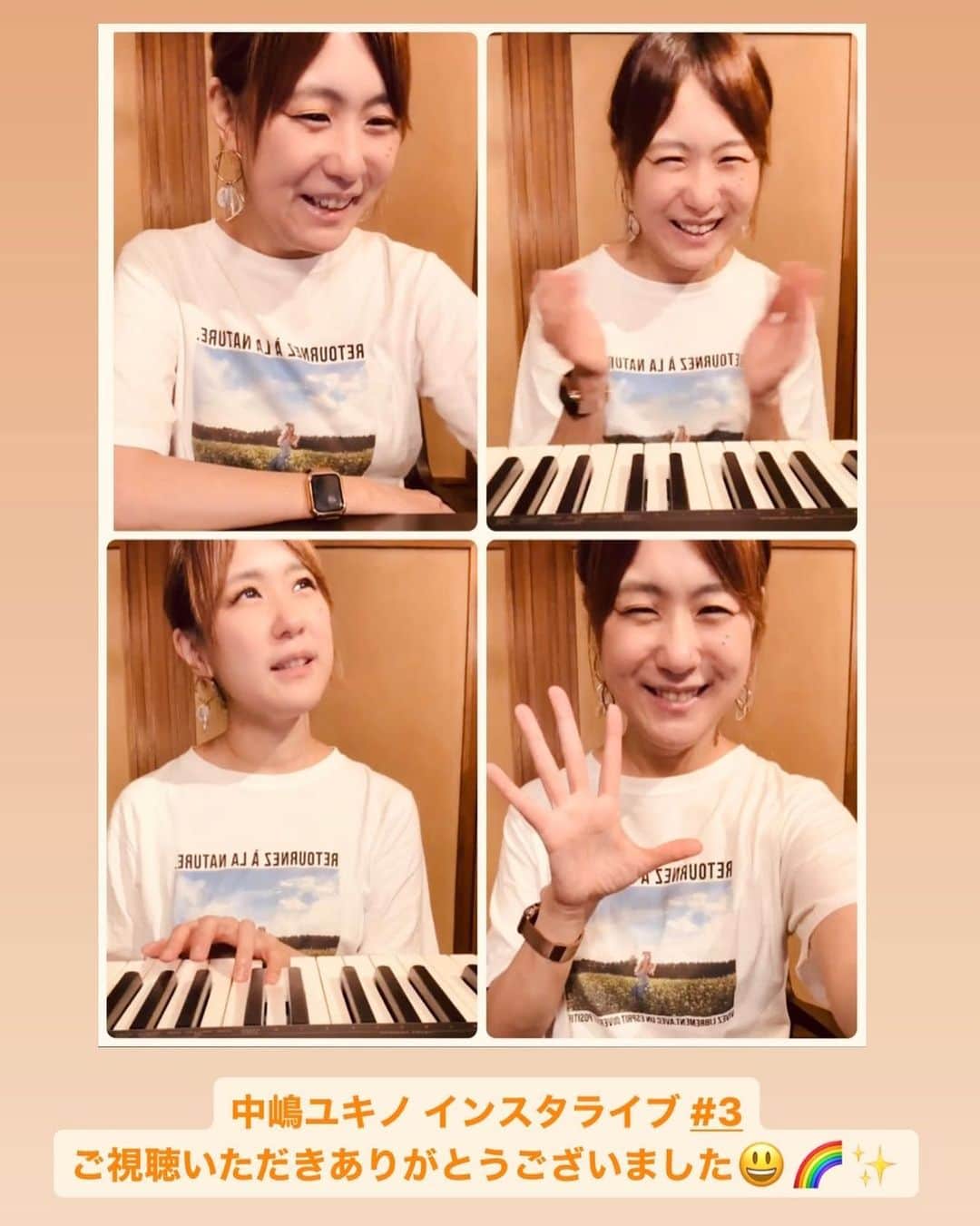 中嶋ユキノのインスタグラム：「中嶋ユキノインスタライブ  #3 ご視聴いただきありがとうございました😆🌈✨  花火のはなし、 ディズニー匂わせばなし、 いやぁー、久々に大笑いましたぁ😂笑  みなさま素敵な週末を☺️🧡❣️ まったねー✨‼️  #中嶋ユキノ  #シンガーソングライター #nakajimayukino #singersongwriter #作詞作曲 #おすすめ #おすすめ曲 #songwriter #songwriting  #singer #singing #singerlife  #japan #作詞 #作曲  #applemusic #linemusic #spotify #youtube #ove #music」