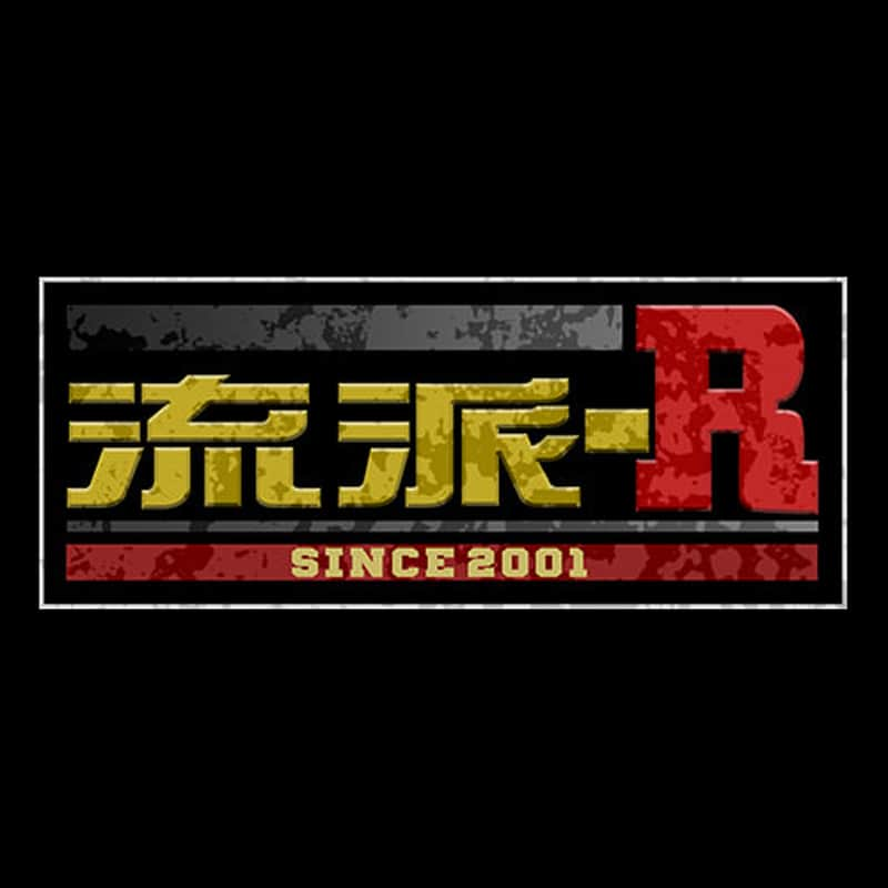 HAN-KUN Staffのインスタグラム：「本日(7/21) この後26:30～ テレビ東京系音楽番組 「流派-R since 2001」に SAMI-TとHAN-KUNが出演🔥  ２人が語る15年分の思い。 レゲエを愛する互いの強い気持ち。 傷が絆になった２人からのメッセージとは。  詳しくは プロフィール欄から公式サイトのニュースへお進みください。  URL https://han-kun.134r.com/schedule/detail.html?id=2693  @ryuuha_r  #流派r   @samicrown_lens   @voicemagicianjp」