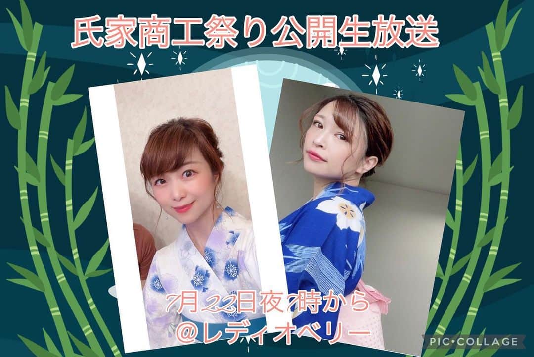 須賀由美子のインスタグラム