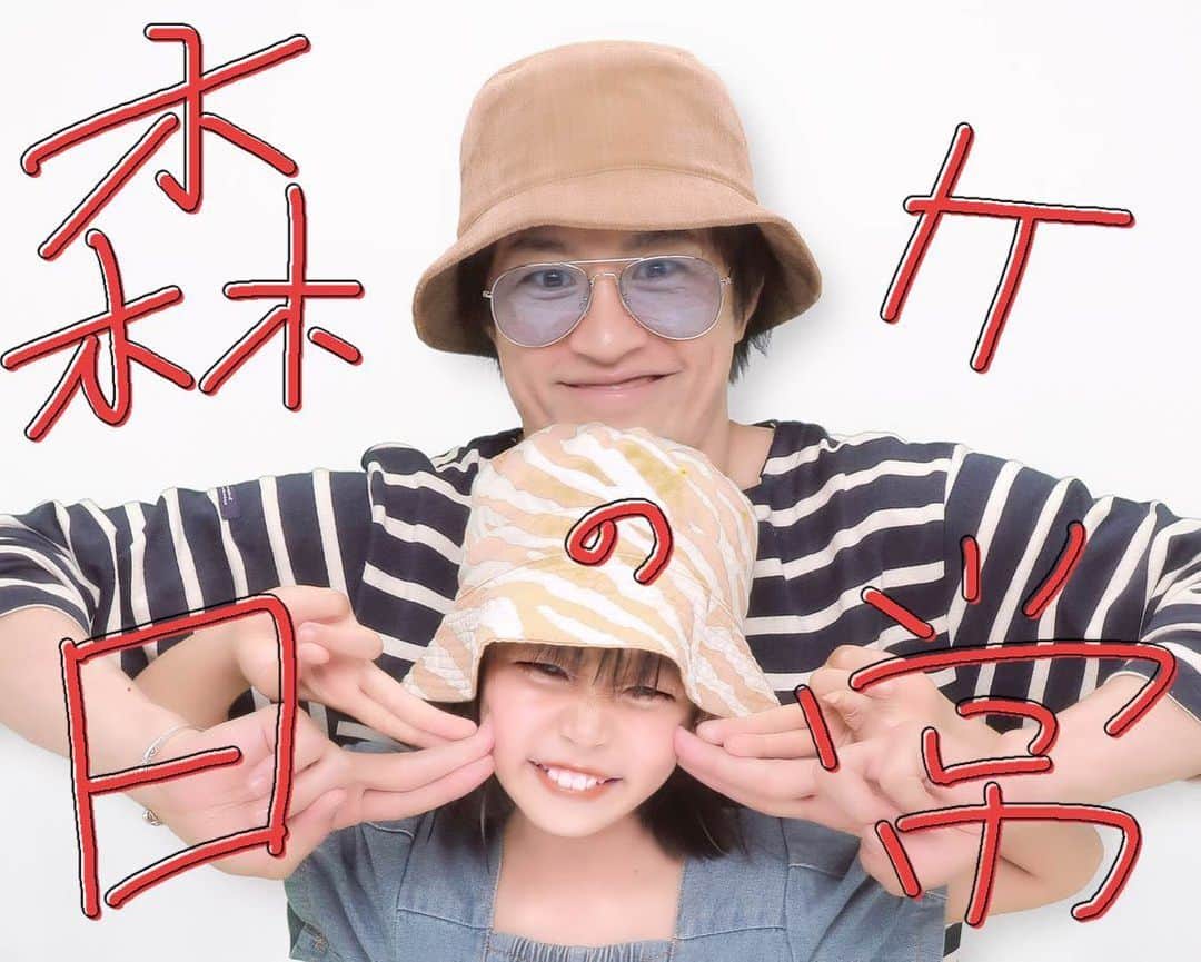 くーちゃんさんのインスタグラム写真 - (くーちゃんInstagram)「パパと2人で遊園地に行きました☺️」7月21日 23時00分 - morike_wani_kuchan
