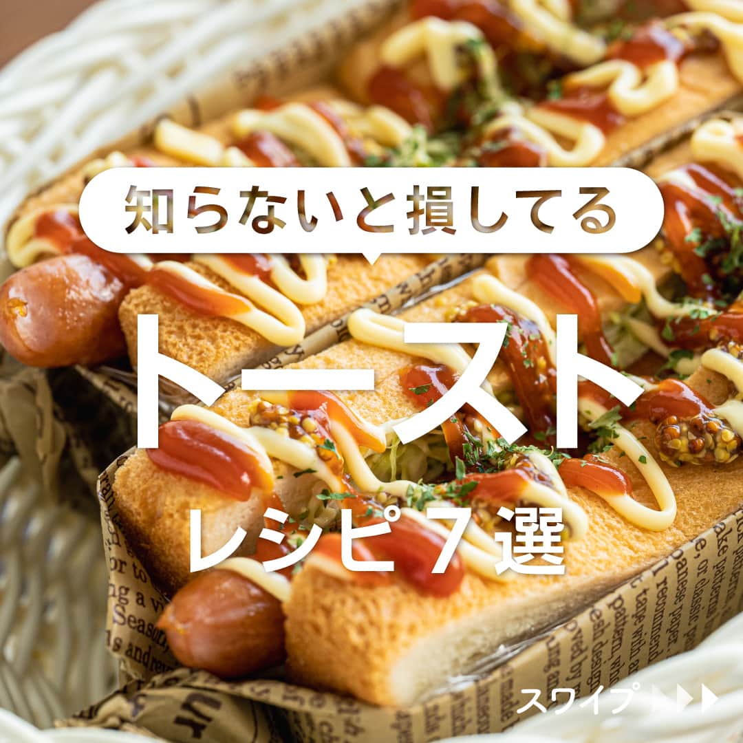 KURASHIRUのインスタグラム