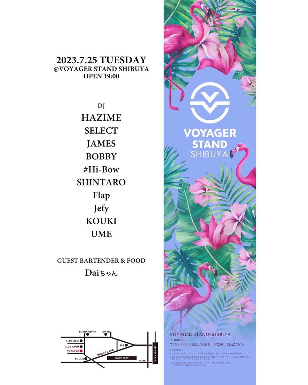 DJ HAZIMEさんのインスタグラム写真 - (DJ HAZIMEInstagram)「7/25/2023(Tue)⚠️ 1st Stop  @voyager_shibuya   With @djselect_jpn  & More   #Tokyo #Shibuya #VoyagerStand  #EveryTuesday #毎週火曜レギュラー」7月22日 0時44分 - djhazime