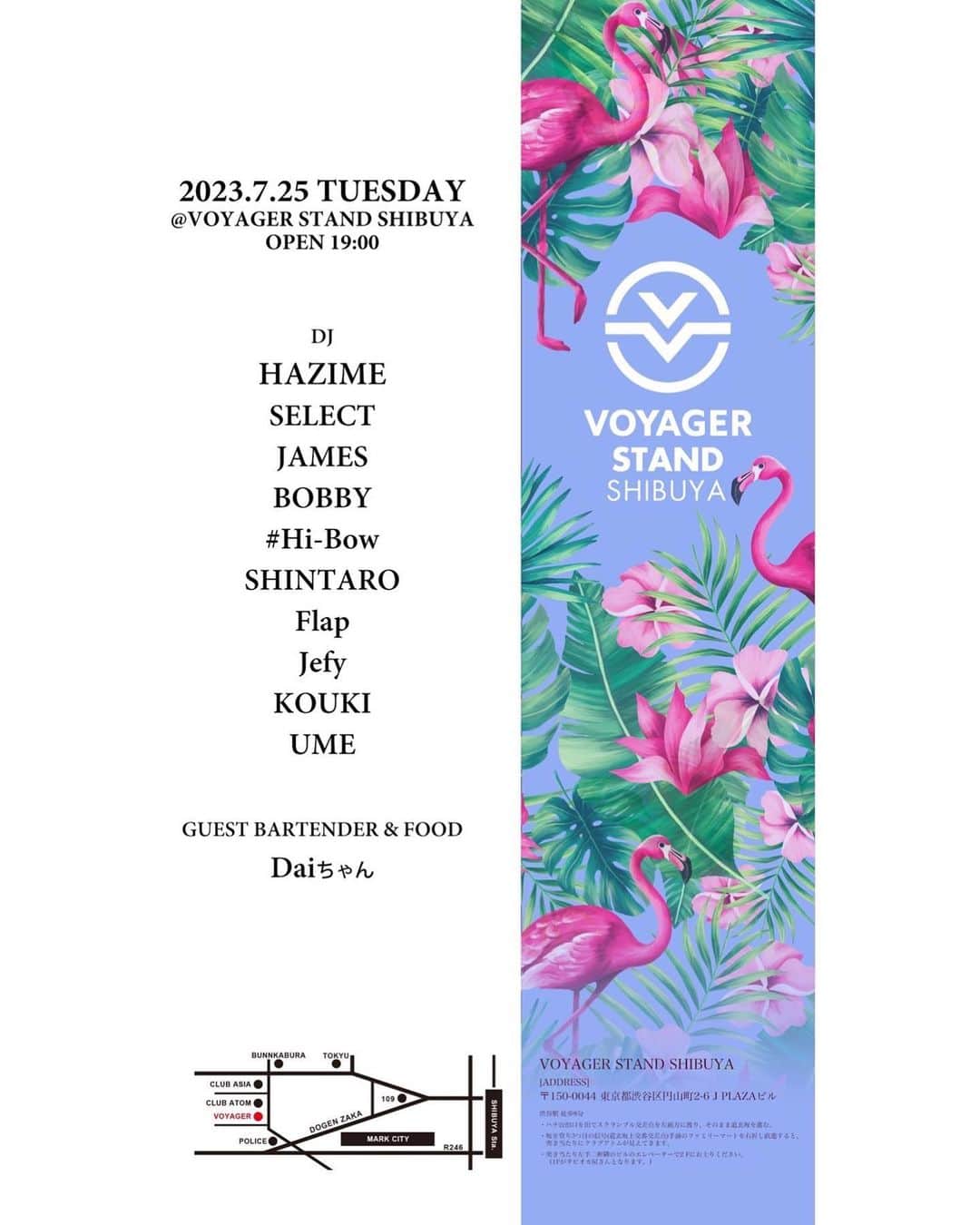 のインスタグラム：「7/25/2023(Tue)⚠️ 1st Stop  @voyager_shibuya   With @djselect_jpn  & More   #Tokyo #Shibuya #VoyagerStand  #EveryTuesday #毎週火曜レギュラー」