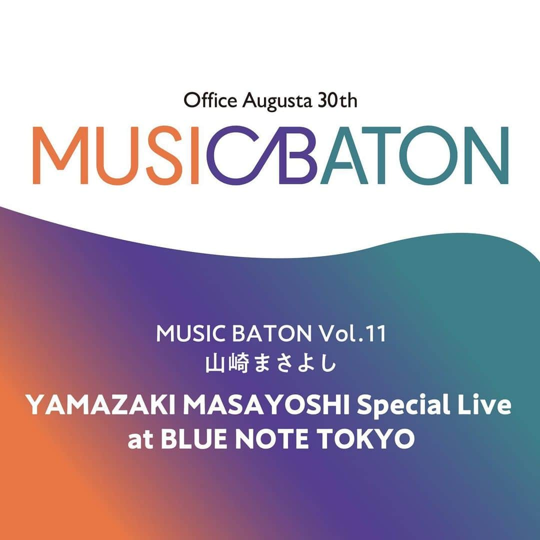 山崎まさよしのインスタグラム：「. 【🎧配信リリース!!】  2022年10月12日に ピアニストの塩谷哲氏を迎え２人編成で開催された Office Augusta 30th #MUSIC_BATON vol.11公演から 「#ツバメ」「#あじさい」のLIVE音源を配信限定リリース!!   ▼『YAMAZAKI MASAYOSHI Special Live at BLUE NOTE TOKYO』 🎧 https://lnk.to/YM_BNT  #山崎まさよし」