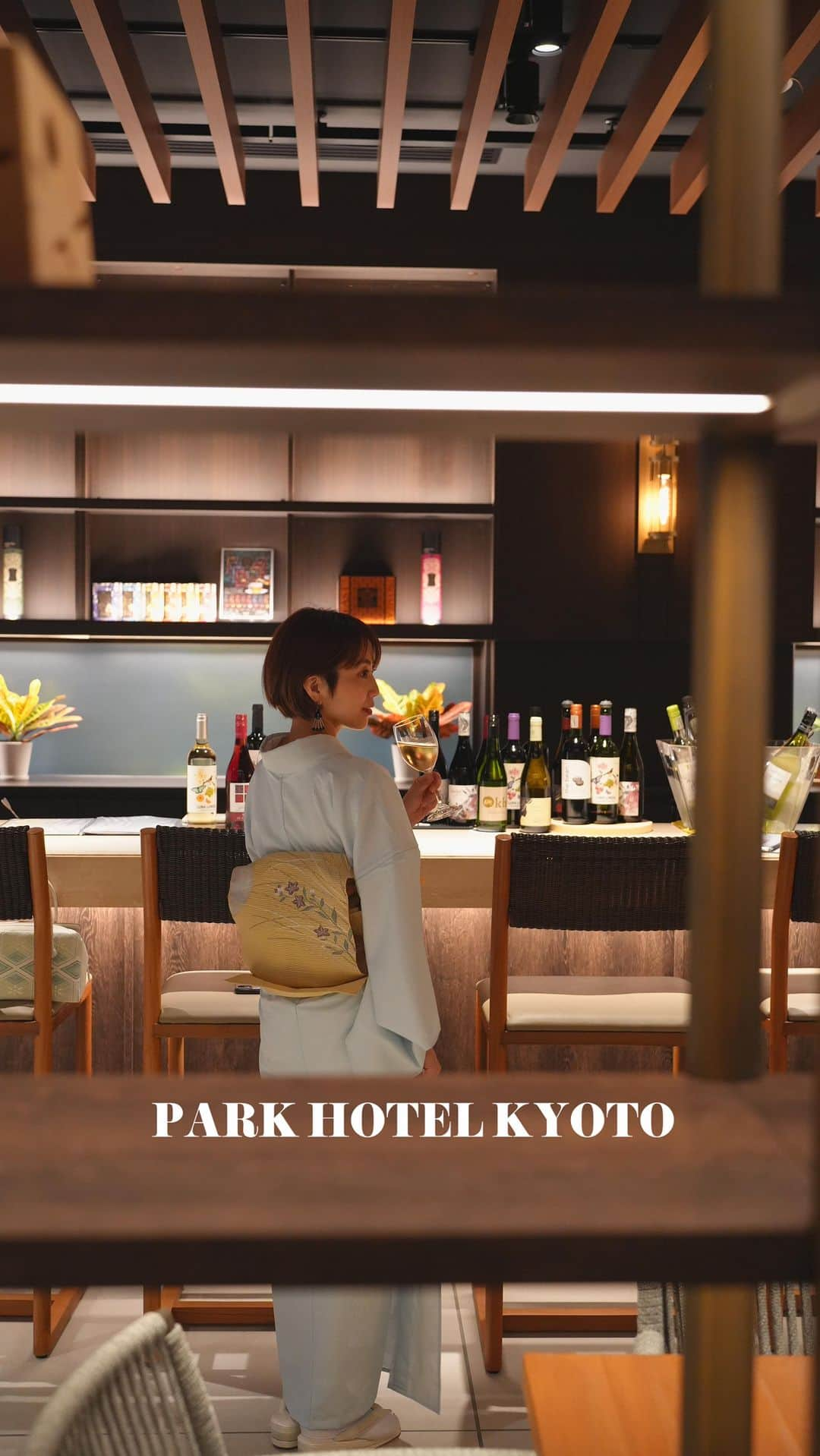 渡辺由布子のインスタグラム：「🍷  今回の京都滞在の最大の収穫は、ワイン。  「Park Hotel Kyoto」のバーカウンターでは毎日17:00-19:00でハッピーアワーを開催中。 豊富なワインのセレクションで、気づけば2日間で10種類以上飲み比べて勉強させてもらいました。  15分単位のフリーフロープランの設定もあるので、自分のペースで楽しめるのが良き。流行りのナチュールワインやグルテンフリー料理も充実◎さすがは外国人フレンドリーホテル！  ホテルのHappy Hourが充実していると、それだけでテンション上がるし、リピートしたくなる♡  #京都ホテル #京都観光 #京都旅行 #ホテル好きな人と繋がりたい #ワイン好きな人と繋がりたい #ナチュラルワイン #ナチュール #グルテンフリー #ハッピーアワー #hotelstay #staycation #socialport #kyototrip #DiscoverKyoto #parkhotelkyoto #glutenfreehotel #glutenfree #winelover #happyhour #naturalwine   🏷 PARK HOTEL KYOTO 📍 @parkhotelkyoto (#パークホテル京都御池 ) 🗾 #Kyoto （#京都 ）#Oike (#烏丸御池 ) 🌎 #🇯🇵 #Japan （#日本 ）」