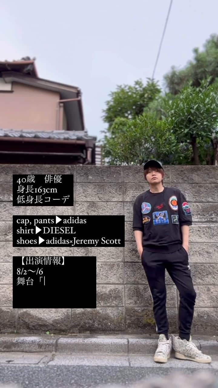 松浦正太郎のインスタグラム