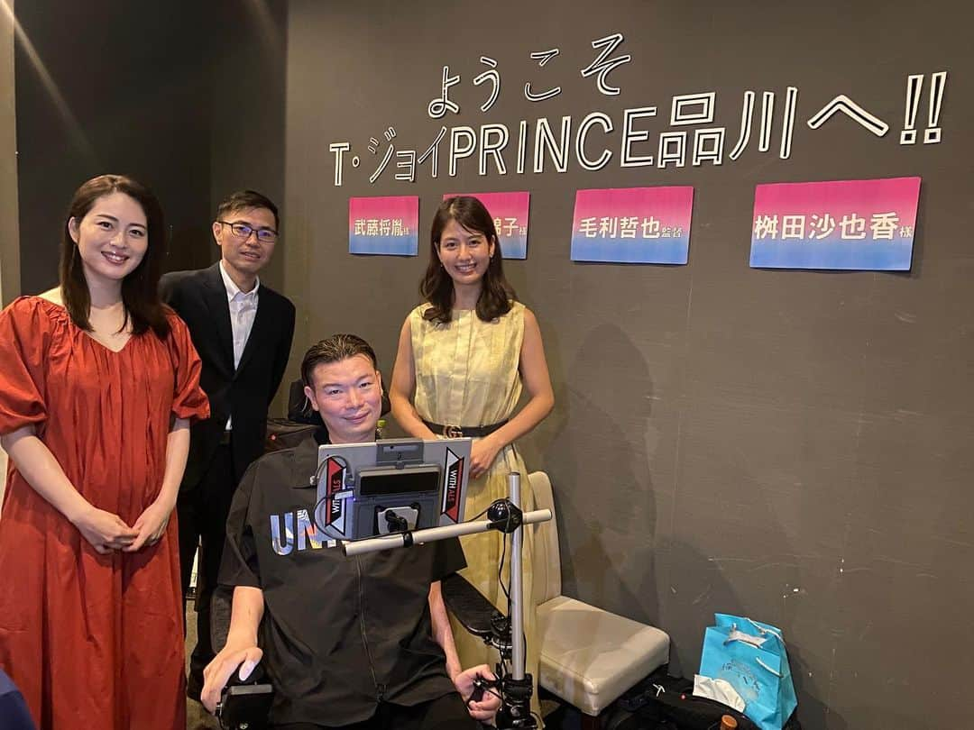 桝田沙也香のインスタグラム：「* 一人でも多くの方に届いて欲しい映画が今、 T・ジョイPRINCE品川/T・ジョイ梅田で公開中です。  『NO LIMIT,YOUR LIFE　 ノー リミット,ユア ライフ』  ALS（筋萎縮性側索硬化症）を患った武藤将胤さんと、 発病を知った上で結婚をされた木綿子さん。 二人の限界なき挑戦の舞台裏に密着したドキュメンタリー映画です。  舞台挨拶の司会を担当させていただきました。  この日初めてお会いした武藤さんは、 私の名前もすぐに覚えてくださって、温もりのある言葉で、時には冗談も交えながら楽しくお話しして下さいました😊 その力強い眼差しとチャーミングな笑顔。 ポジティブなパワーに溢れていました✨  奥様の木綿子さんもとても明るい方で、 本番前までずっとお話しして下さいました☺️ 優しく柔らかい表情の裏にある、人としての強さ。 木綿子さんとお話ししていると、心が優しい気持ちに満たされます。  元々は、報道ステーションの企画から始まりました。 毛利哲也監督は、「当時は取材の延長線上に映画があるとは全く思っていなかった。6年間、ALSが治る日を信じた結果がここに繋がったのだと思う」とおっしゃっていました。 朝から晩までカメラを回していたということで、インタビュー等とは違う、〝リアル〟がこの映画には詰まっています。その現実を受け止めるのに涙が止まらないシーンも沢山ありますが、どんな困難にも一つ一つ乗り越えていく武藤ご夫妻を観ていると、背中を押されるし勇気づけられるし、誰にでも可能性はあり挑戦することができる、ということを強く感じます。私もまだまだ頑張らなくちゃ。  是非、ご覧ください…！  二枚目の写真はこの日久しぶりにお仕事でご一緒した @kaku_photo  また写真も撮っていただき嬉しかったです😌  ____ 🗓️現時点での上映スケジュール 【東京】 T・ジョイPRINCE品川（6/23〜） 丸の内東映（7/7〜） 【愛知】 ミッドランドスクエアシネマ（8/18〜） 【大阪】 T・ジョイ梅田（6/23〜）  #テレビ朝日#フレックス#共同制作#東映#ALS#ノーリミット,ユアライフ#厚生労働省推薦#映画#限界なき挑戦#武藤将胤さん#武藤木綿子さん#毛利哲也監督#舞台挨拶#テレビ朝日アナウンサー#桝田沙也香」