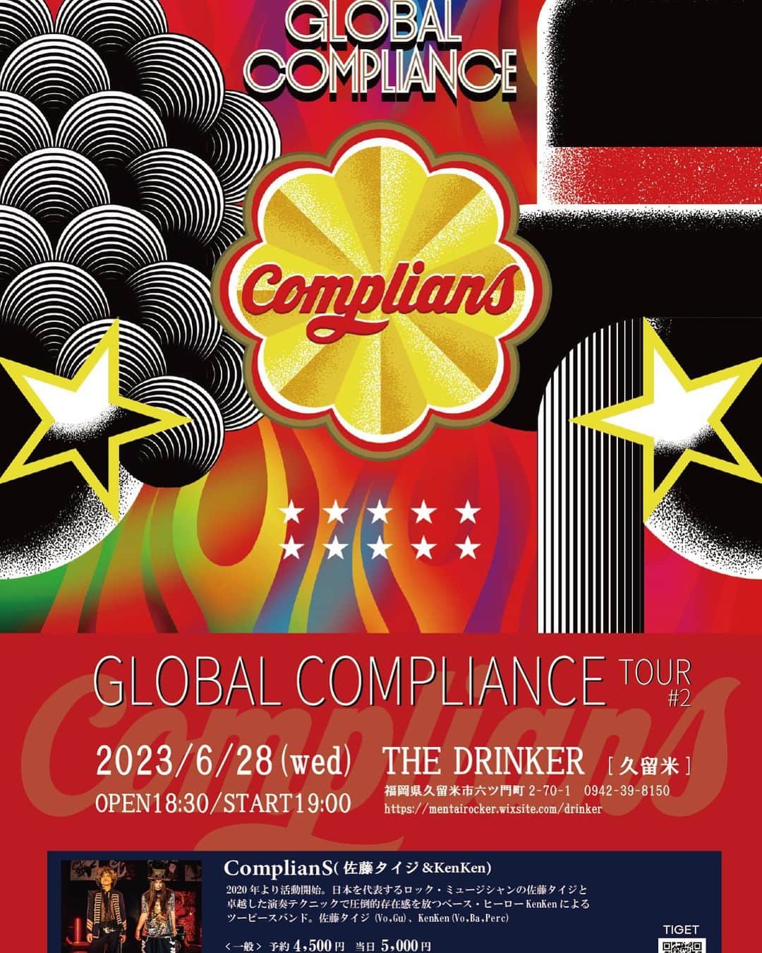 KenKenのインスタグラム：「今日は久留米THE DRINKERで 久しぶりのワンマン 初久留米  18:30/19:00 当日券出します 一般5000円 大学生・高校生2000円  今回の九州ツアーでワンマンは久留米だけ。  ご近所さんよろしくお願いします」