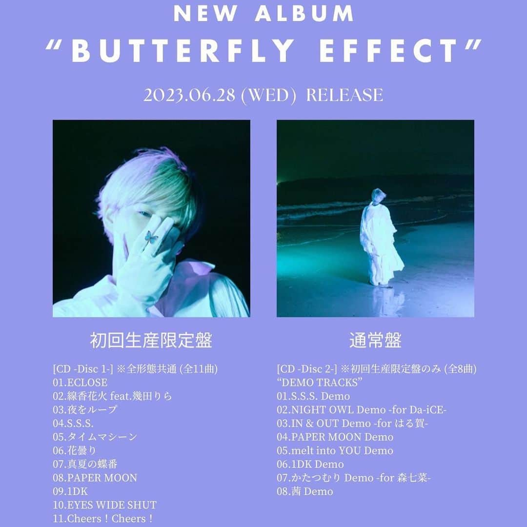 佐藤千亜妃さんのインスタグラム写真 - (佐藤千亜妃Instagram)「本日「BUTTERFLY EFFECT」リリース🦋そして今夜20:00、"線香花火 feat.幾田りら"のMVプレミア公開です🎬🎆  19:30からは直前インスタライブ◎チェックよろしく☺️  昨日フラゲしてくれた皆さん、ありがとう！💿  去年からの集大成、自信作です。 まるで最初からこの形に収まるために生まれてきたかのような、心地いい流れで聴ける作品です。 「小さな変化が、大きな変化に繋がる」そんなふうに願いながら音楽と向き合ってきた1年でした。 沢山聴いてね🎧  そして、感想もいっぱい届いてます！このために駆け抜けてきたんだよなあ...と、報われる思いです。ありがとう。 まだまだ感想お待ちしてます🫶楽しみです☺️  あ、ちなみに、タワーレコード渋谷店では、未公開写真のパネル展もスタートしてます🖼7/3まで◎ 是非立ち寄ってみてくださいね！  #佐藤千亜妃_BE #佐藤千亜妃 #幾田りら」6月28日 12時00分 - chiaki_sato0920