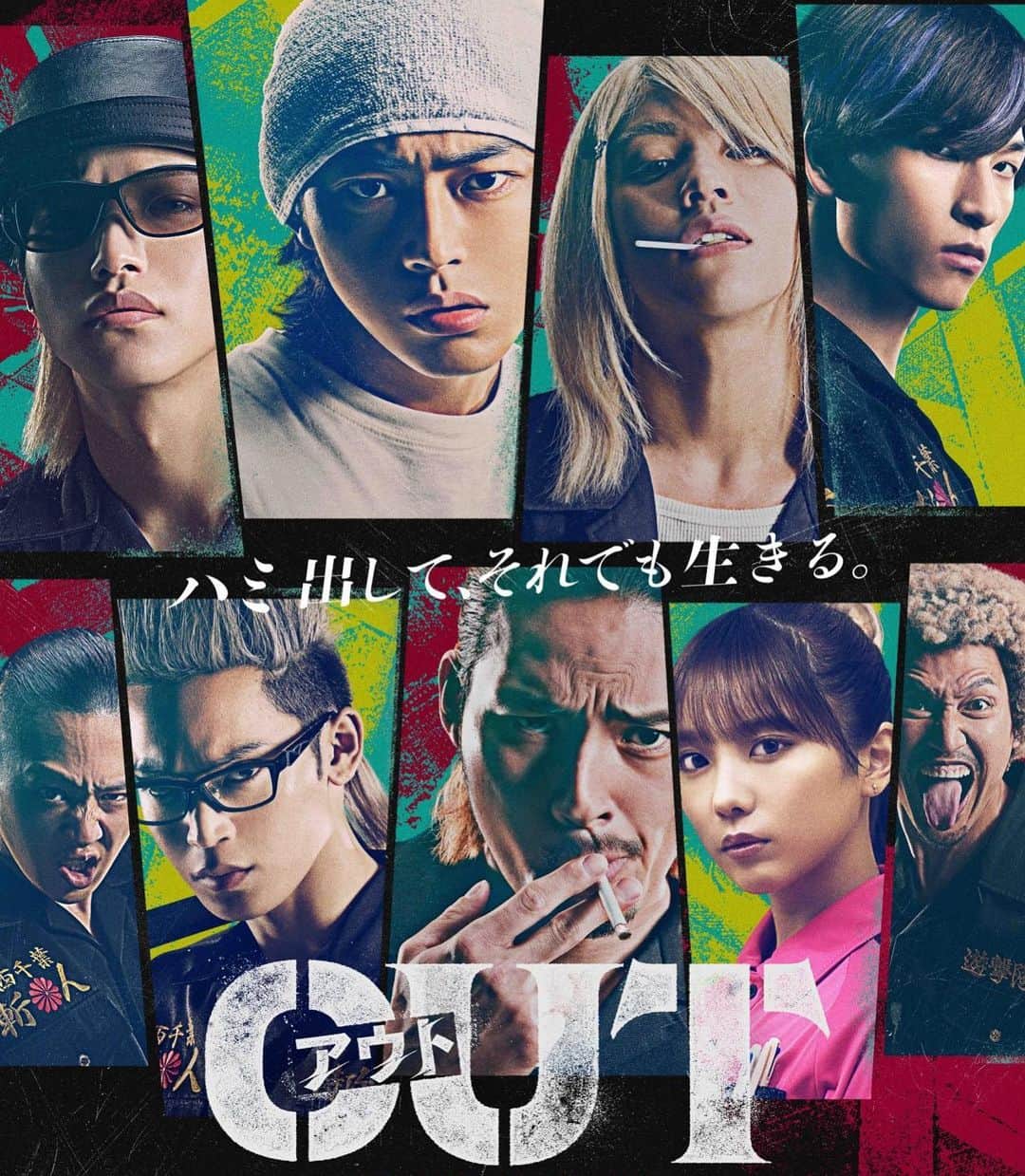 醍醐虎汰朗のインスタグラム：「映画『OUT』 11月17日公開予定です！！  金髪ロン毛暴走族総長です。 お楽しみに😊」